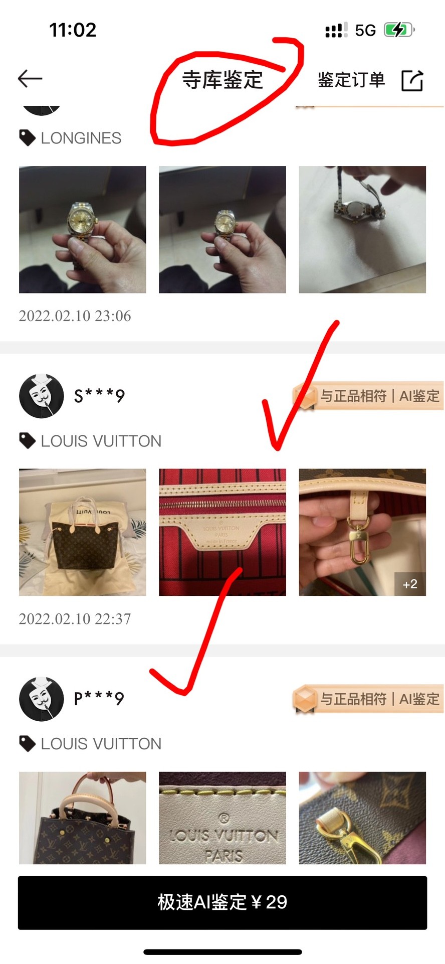 Shebag Louis Vuitton M41177  Neverfull medium size（2024 Oct updated）-Best Quality Fake designer Bag Review, Replica designer bag ru