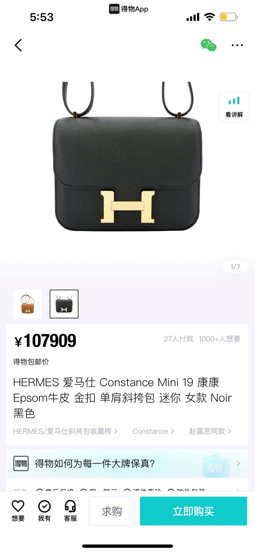 Shebag Hermes Constance 19 bag in black full review (2024 Oct updated)-Best Quality Fake designer Bag Review, Replica designer bag ru Shebag Hermes Constance 19 bag in black full review (2024 Oct updated)-Best Quality Fake designer Bag Review, Replica designer bag ru