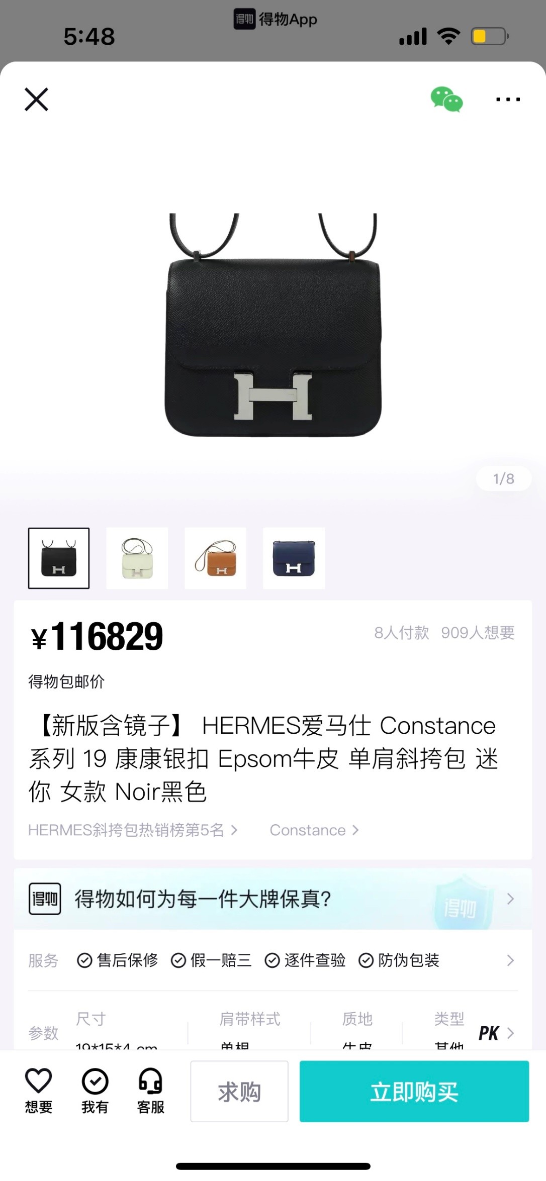 Shebag Hermes Constance 19 bag in black full review (2024 Oct updated)-Best Quality Fake designer Bag Review, Replica designer bag ru Shebag Hermes Constance 19 bag in black full review (2024 Oct updated)-Best Quality Fake designer Bag Review, Replica designer bag ru