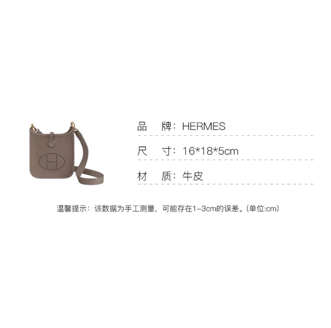 Shebag handmade Hermes evelyn 16 grey bag full review (2024 Oct updated)-Best Quality Fake designer Bag Review, Replica designer bag ru