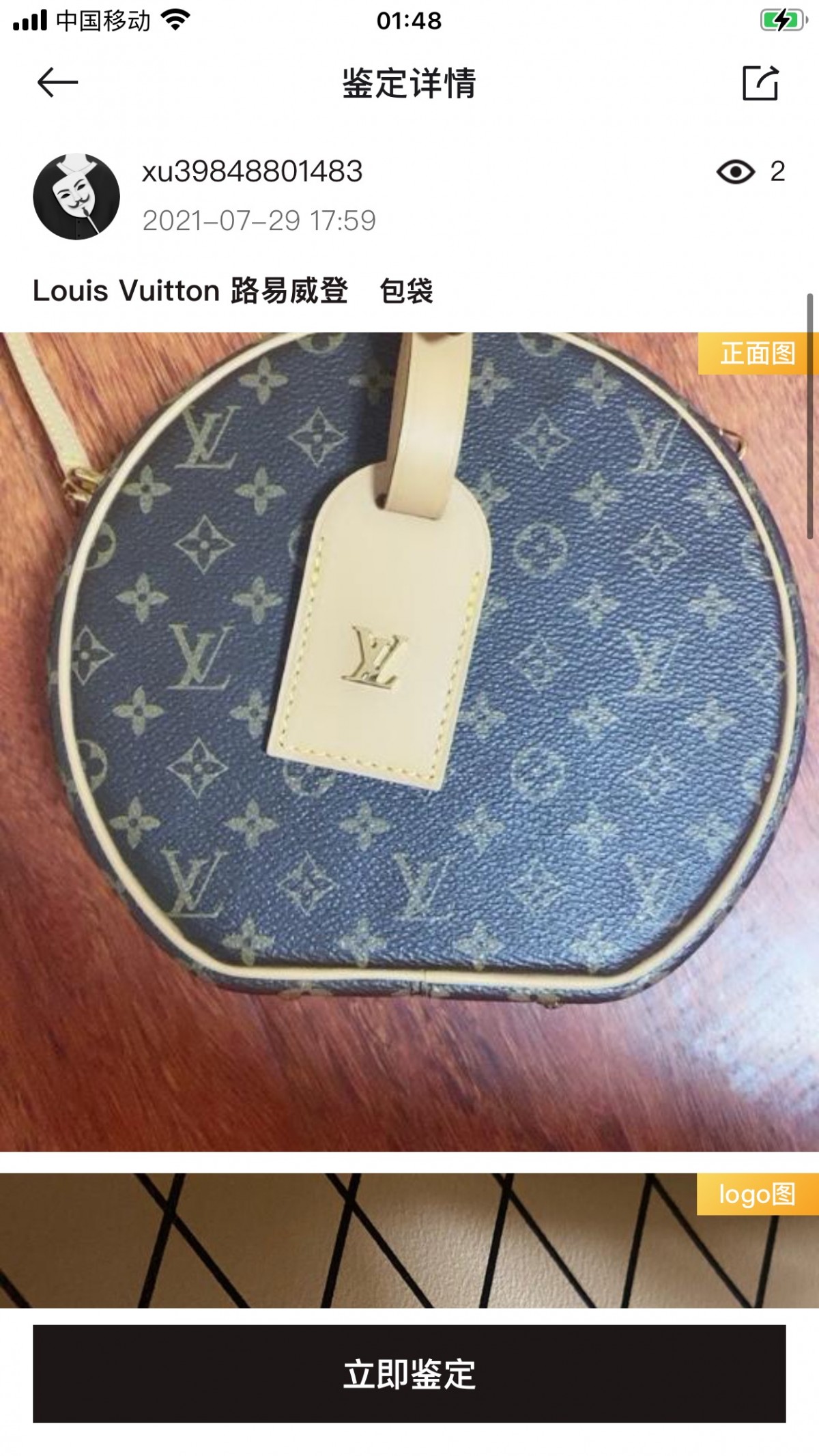 Shebag Louis Vuitton M43514 PETITE BOITE CHAPEAU full review (2024 Oct updated)-Best Quality Fake designer Bag Review, Replica designer bag ru