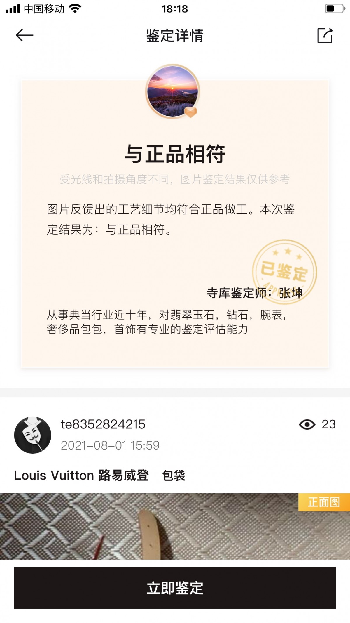 Shebag Louis Vuitton M43514 PETITE BOITE CHAPEAU full review (2024 Oct updated)-Best Quality Fake designer Bag Review, Replica designer bag ru
