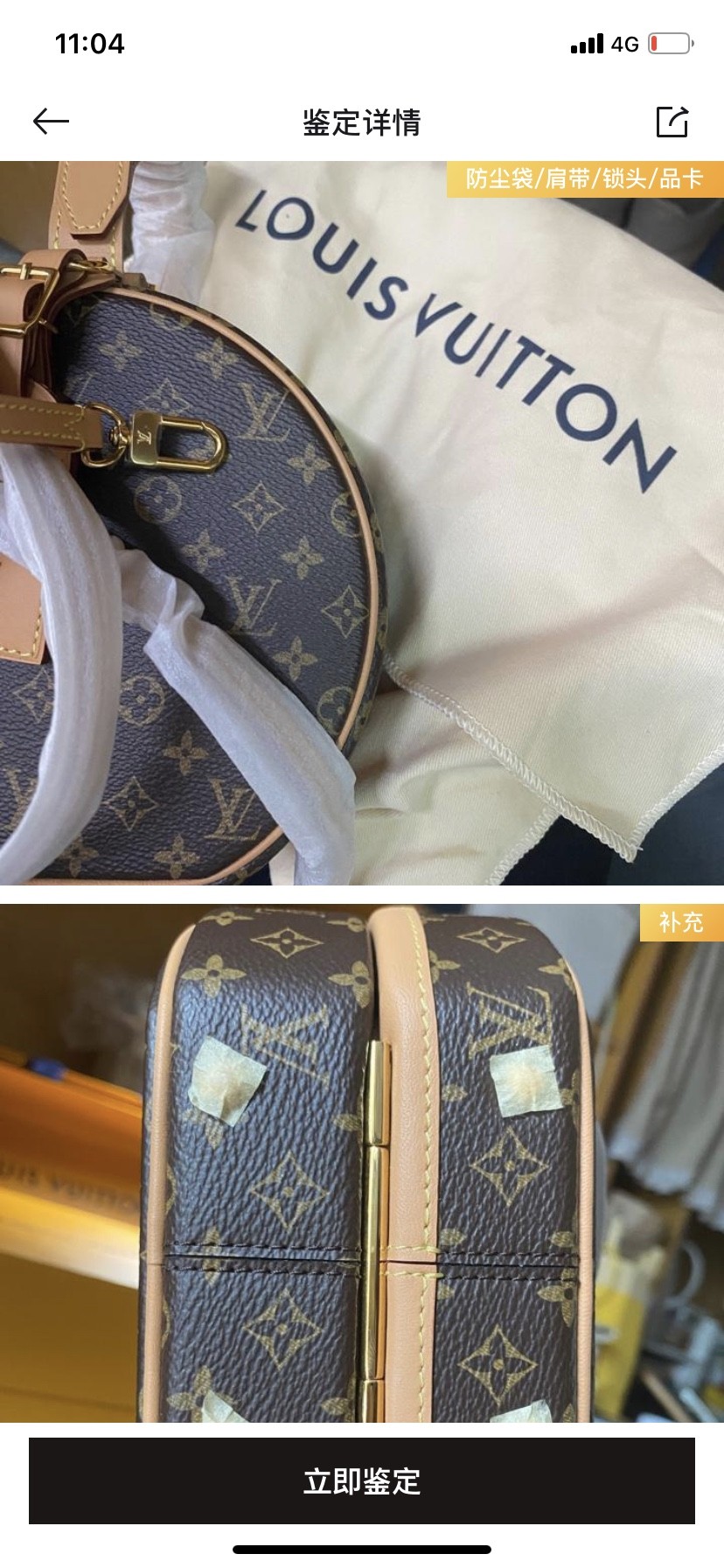 Shebag Louis Vuitton M43514 PETITE BOITE CHAPEAU full review (2024 Oct updated)-Best Quality Fake designer Bag Review, Replica designer bag ru