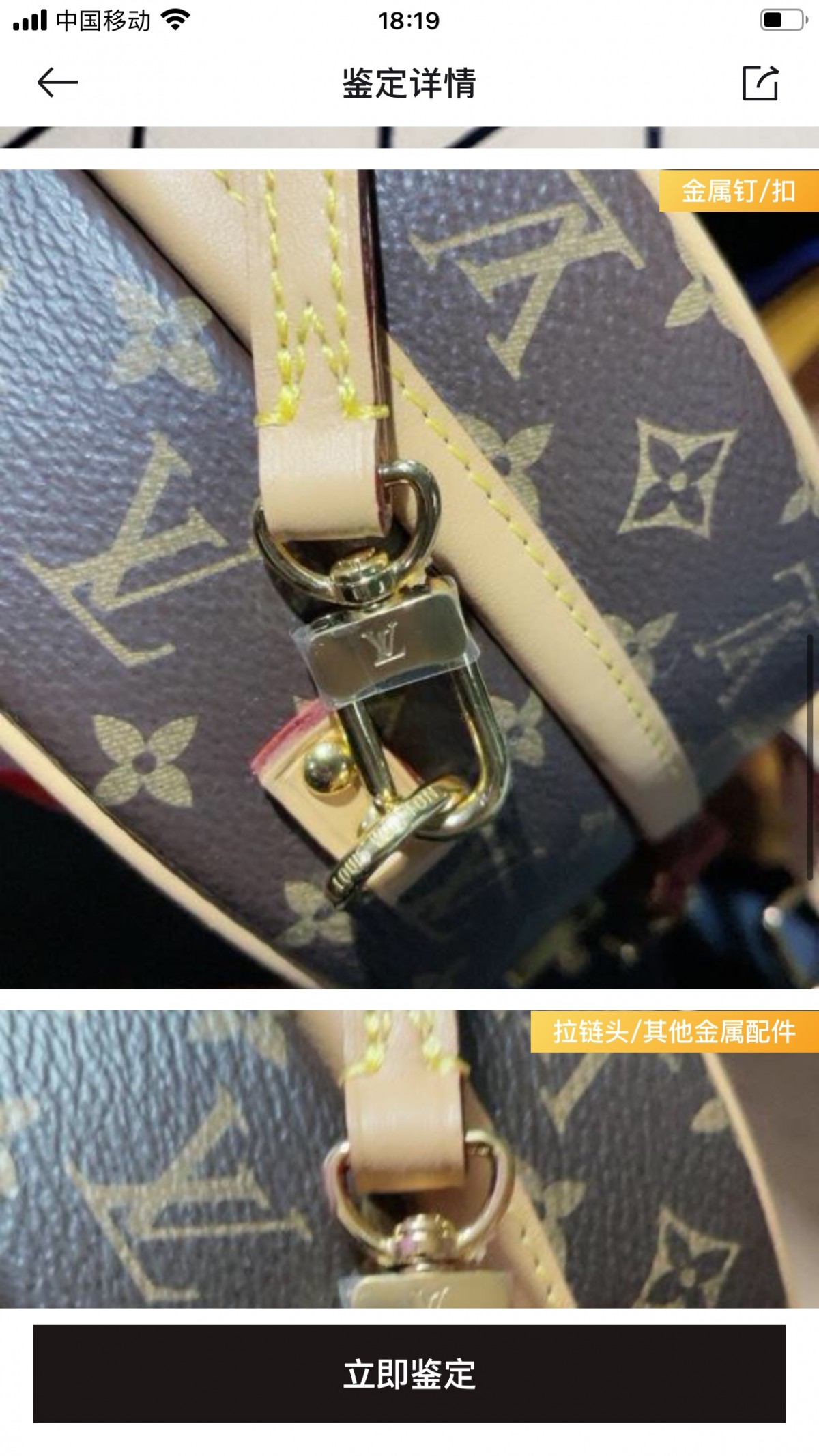 Shebag Louis Vuitton M43514 PETITE BOITE CHAPEAU full review (2024 Oct updated)-Best Quality Fake designer Bag Review, Replica designer bag ru