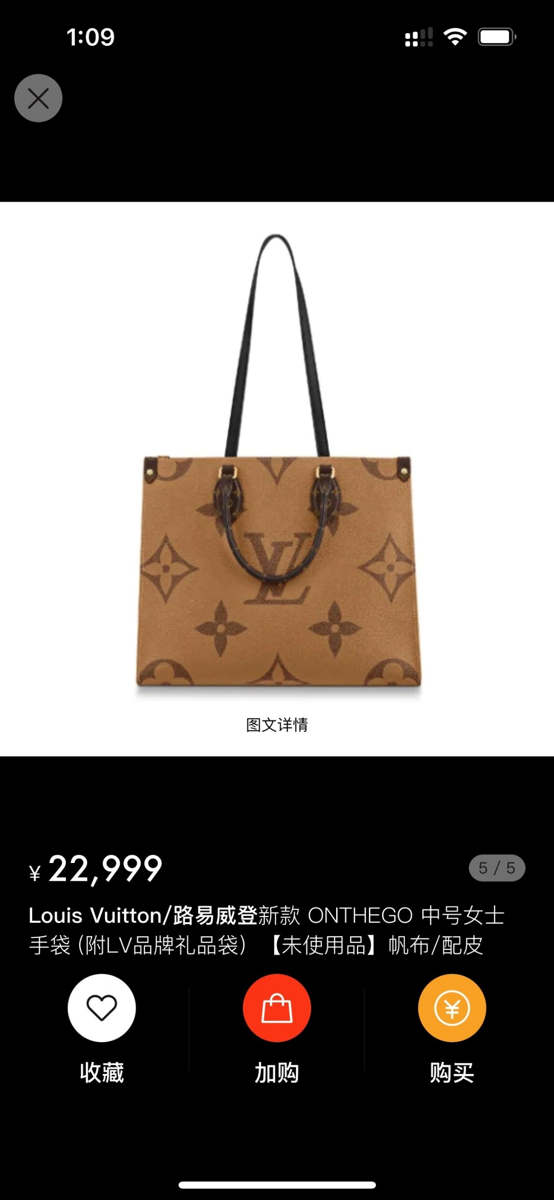 Shebag Louis Vuitton Onthego M45321 medium full review(2024 Nov updated)-Best Quality Fake designer Bag Review, Replica designer bag ru