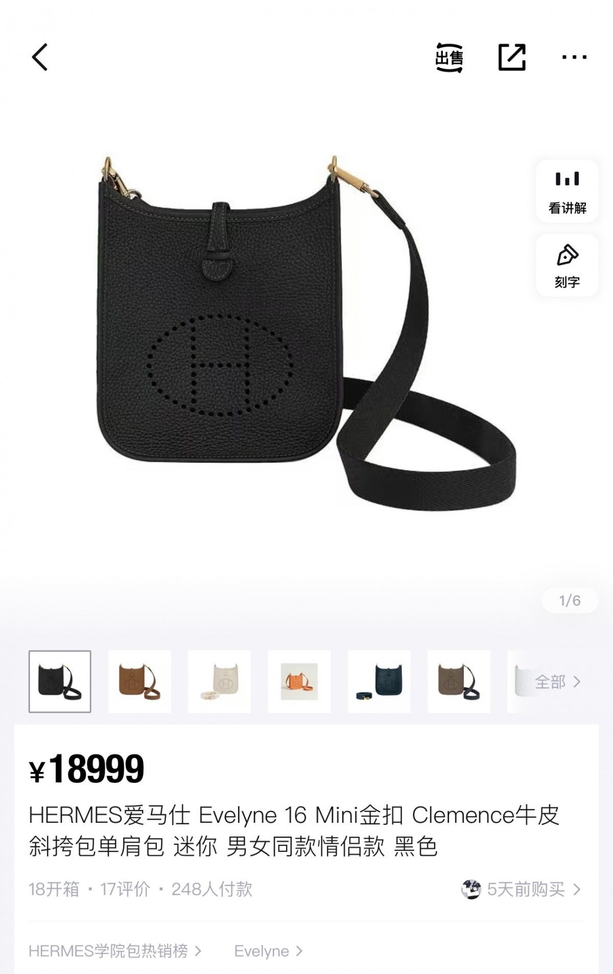 Shebag Hermes Evelyn 16 in black gold full review (2024 Nov updated)-Best Quality Fake designer Bag Review, Replica designer bag ru Shebag Hermes Evelyn 16 in black gold full review (2024 Nov updated)-Best Quality Fake designer Bag Review, Replica designer bag ru