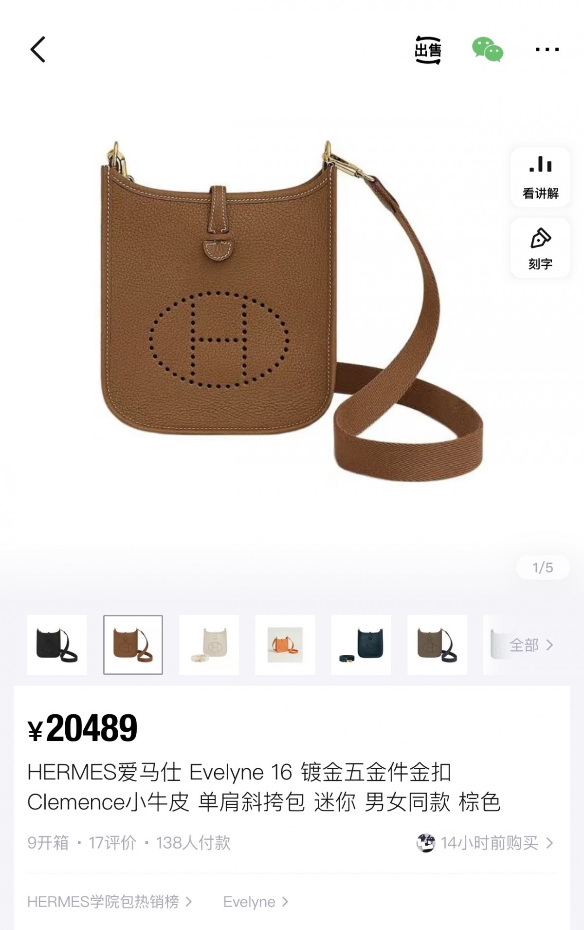 Shebag fully handmade Hermes evelyn 16 bag big review (2024 Dec updated)-Best Quality Fake designer Bag Review, Replica designer bag ru Shebag fully handmade Hermes evelyn 16 bag big review (2024 Dec updated)-Best Quality Fake designer Bag Review, Replica designer bag ru