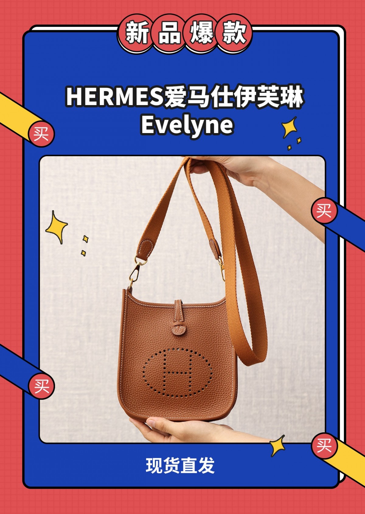 Shebag fully handmade Hermes evelyn 16 bag big review (2024 Dec updated)-Best Quality Fake designer Bag Review, Replica designer bag ru Shebag fully handmade Hermes evelyn 16 bag big review (2024 Dec updated)-Best Quality Fake designer Bag Review, Replica designer bag ru
