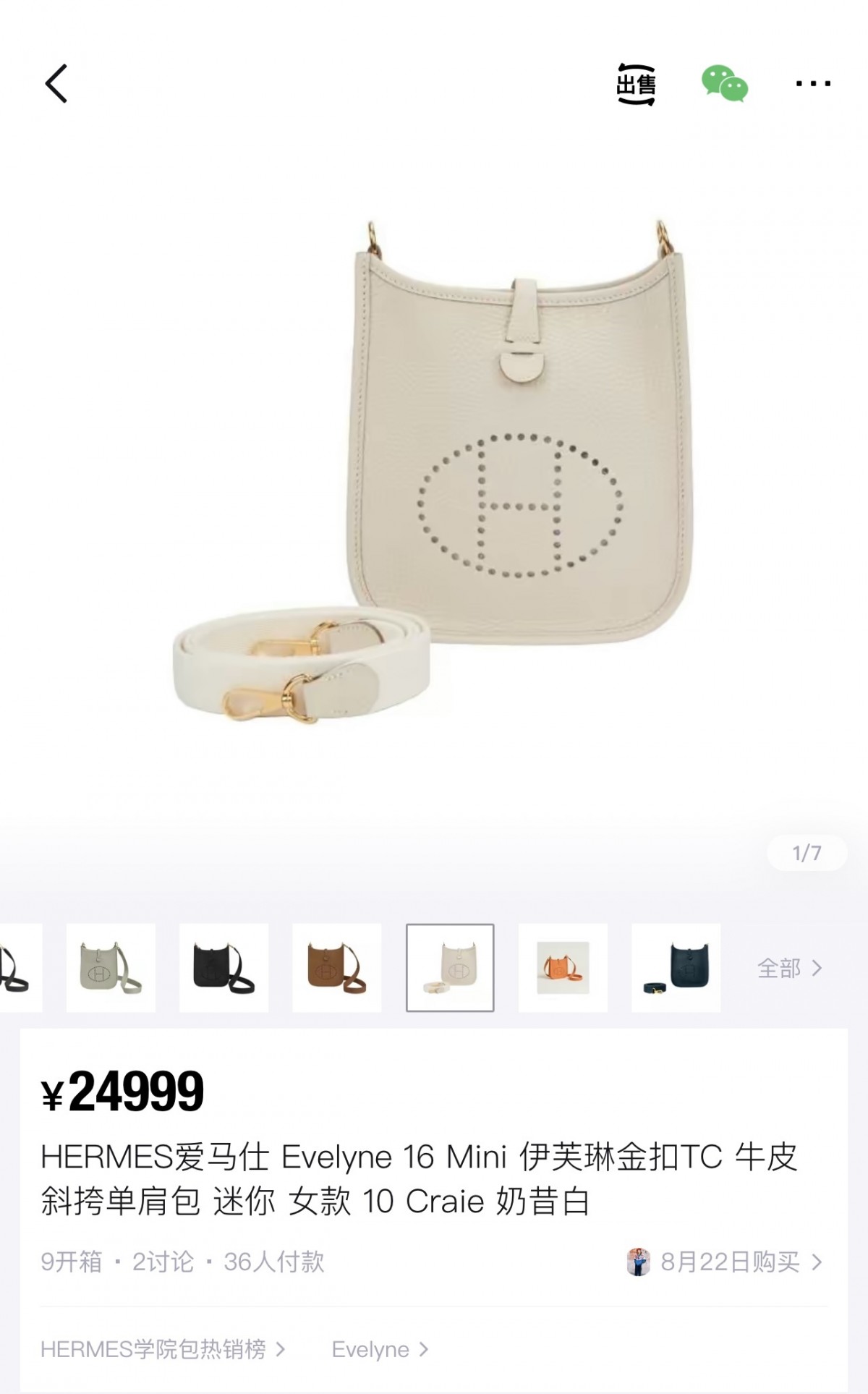 What a beautiful SnowWhite！Shebag fully hand made Hermes Evelyn 16 Togo leather bag（2024 Dec updated）-Best Quality Fake designer Bag Review, Replica designer bag ru