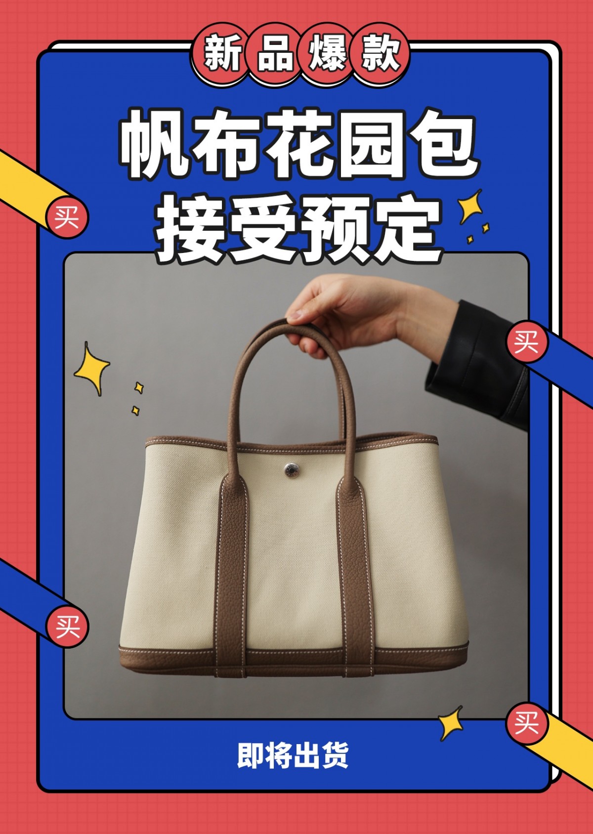 Shebag fully handmade Hermes Garden party canvas bag reivew (2024 Dec updated)-Best Quality Fake designer Bag Review, Replica designer bag ru