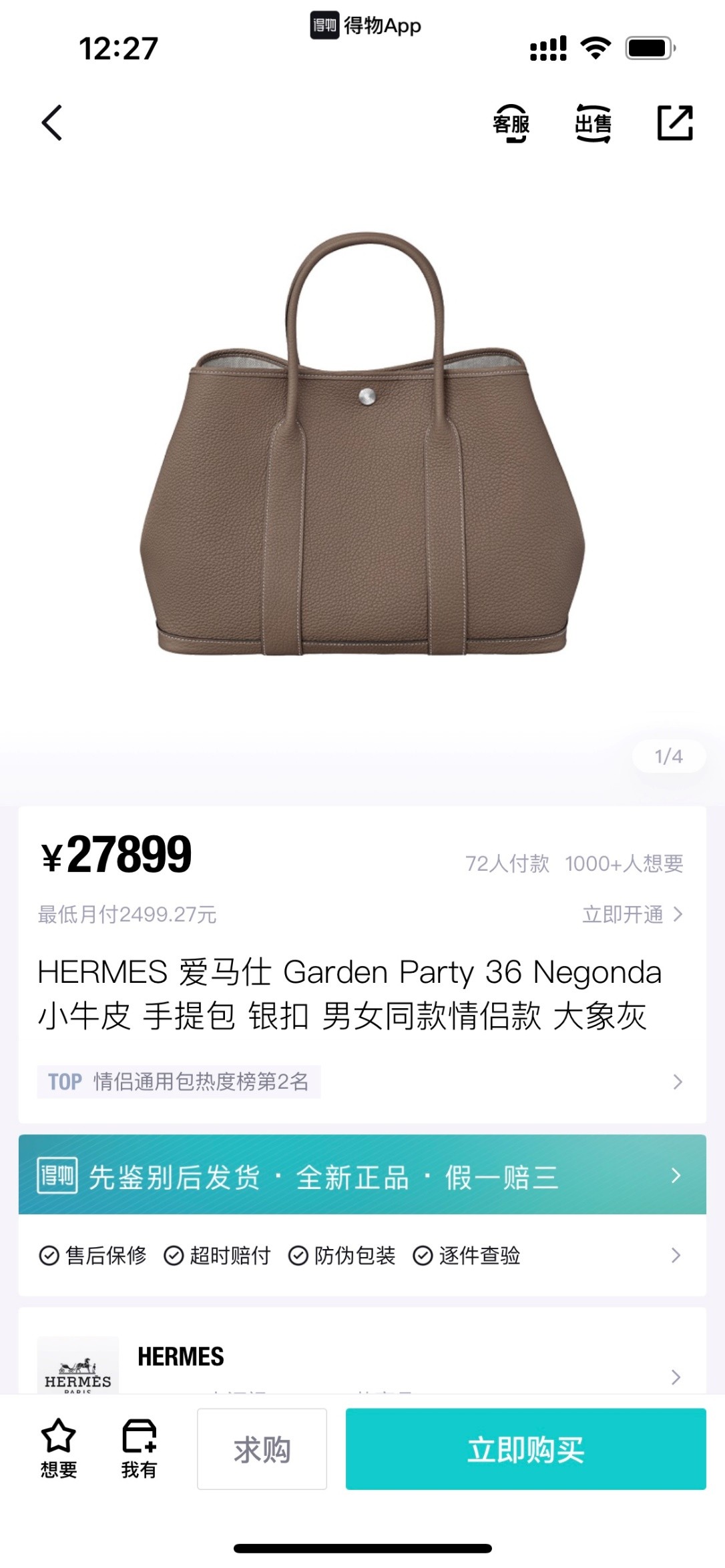 Shebag fully handmade Hermes Garden party leather bag review （2024 Dec updated）-Best Quality Fake designer Bag Review, Replica designer bag ru