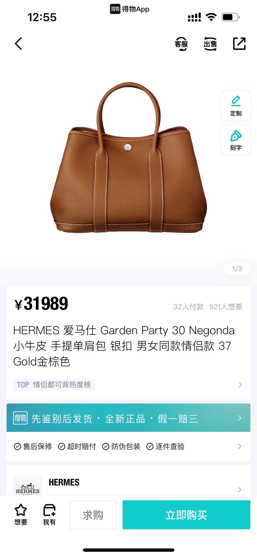 Shebag fully handmade Hermes Garden party leather bag review （2024 Dec updated）-Best Quality Fake designer Bag Review, Replica designer bag ru
