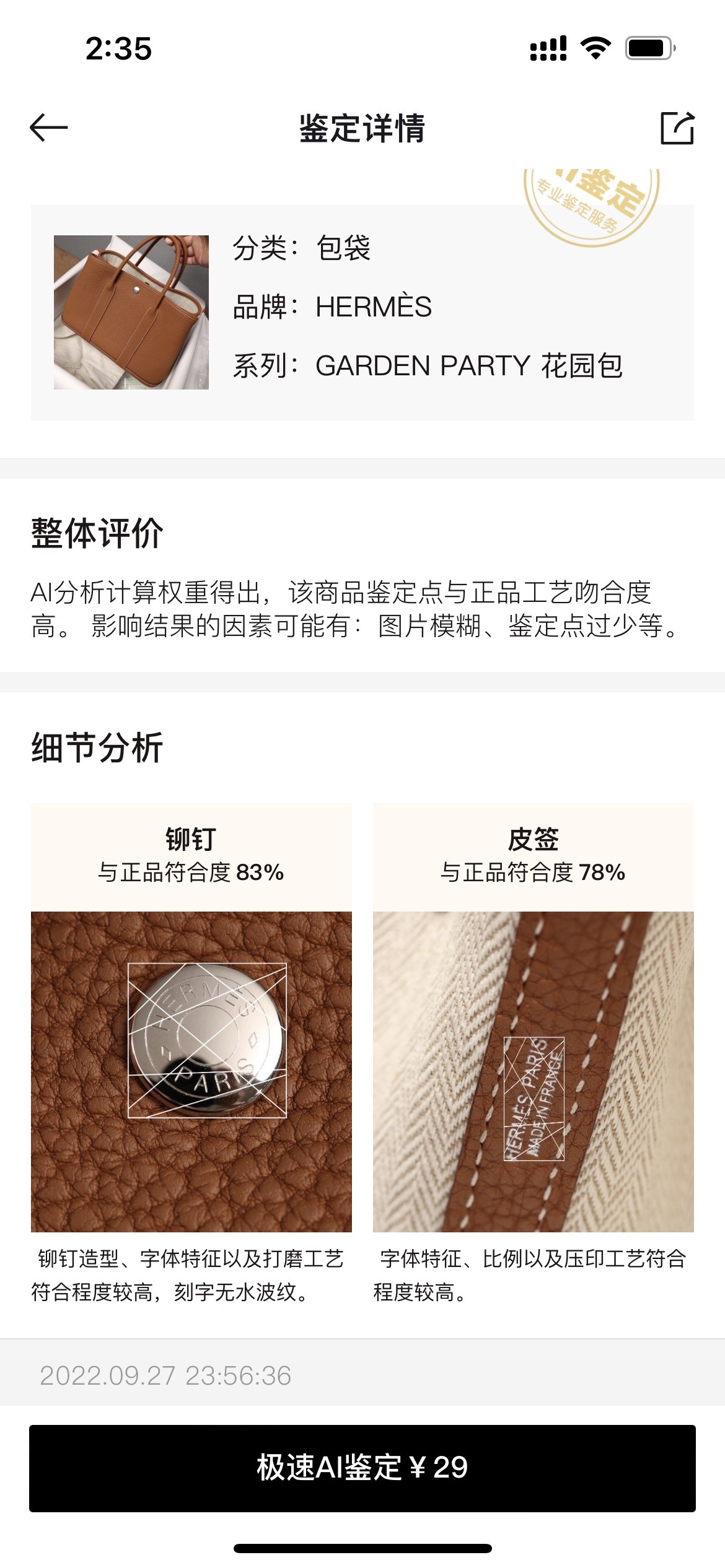 Shebag fully handmade Hermes Garden party leather bag review （2024 Dec updated）-Best Quality Fake designer Bag Review, Replica designer bag ru