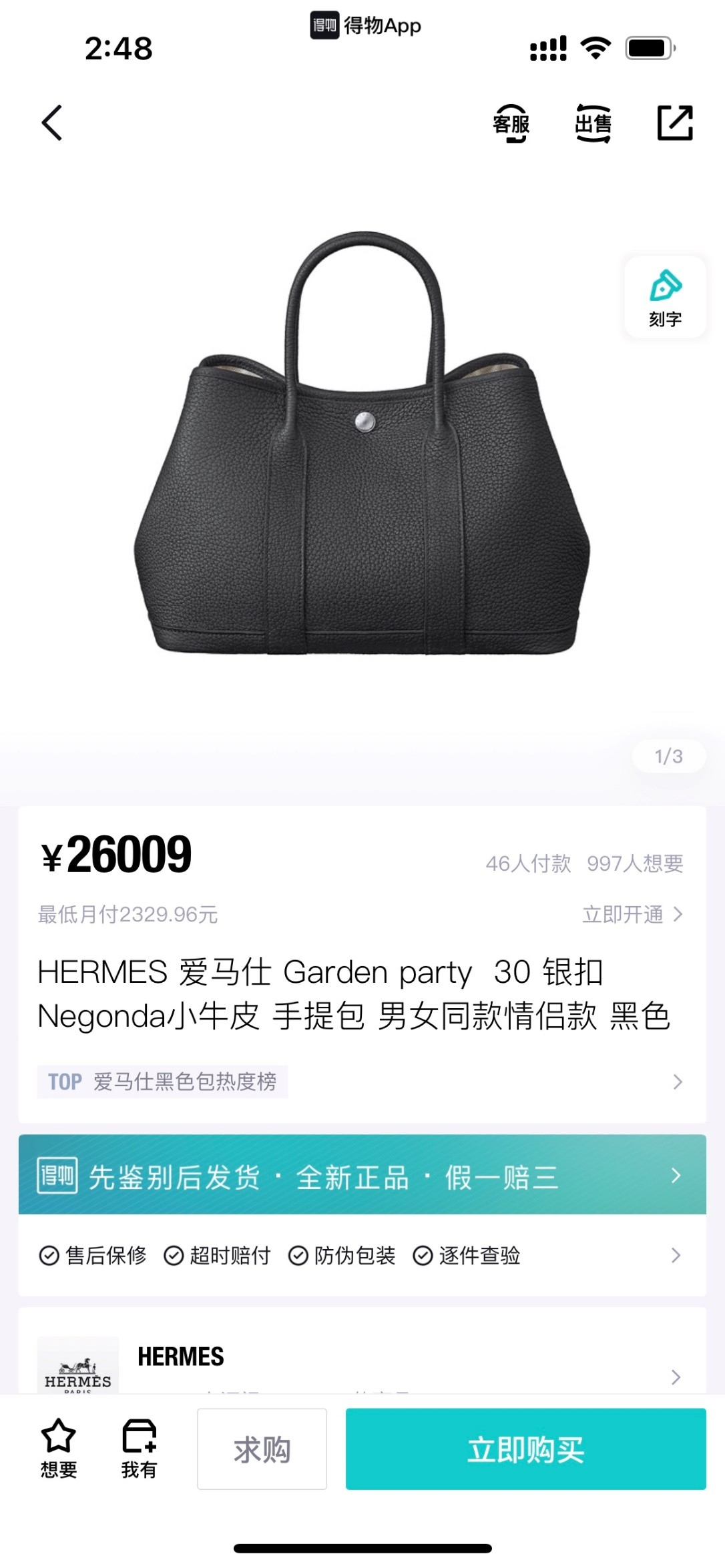 Shebag fully handmade Hermes Garden party leather bag review （2024 Dec updated）-Best Quality Fake designer Bag Review, Replica designer bag ru
