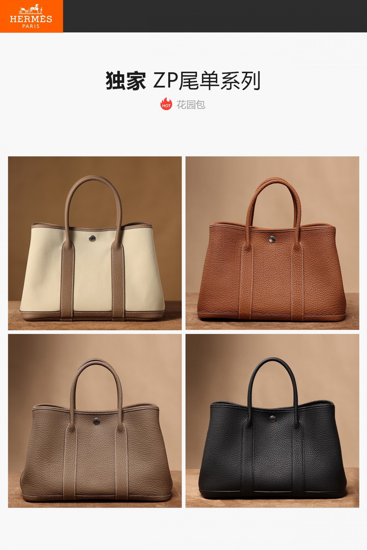 Shebag fully handmade Hermes Garden party leather bag review （2024 Dec updated）-Best Quality Fake designer Bag Review, Replica designer bag ru