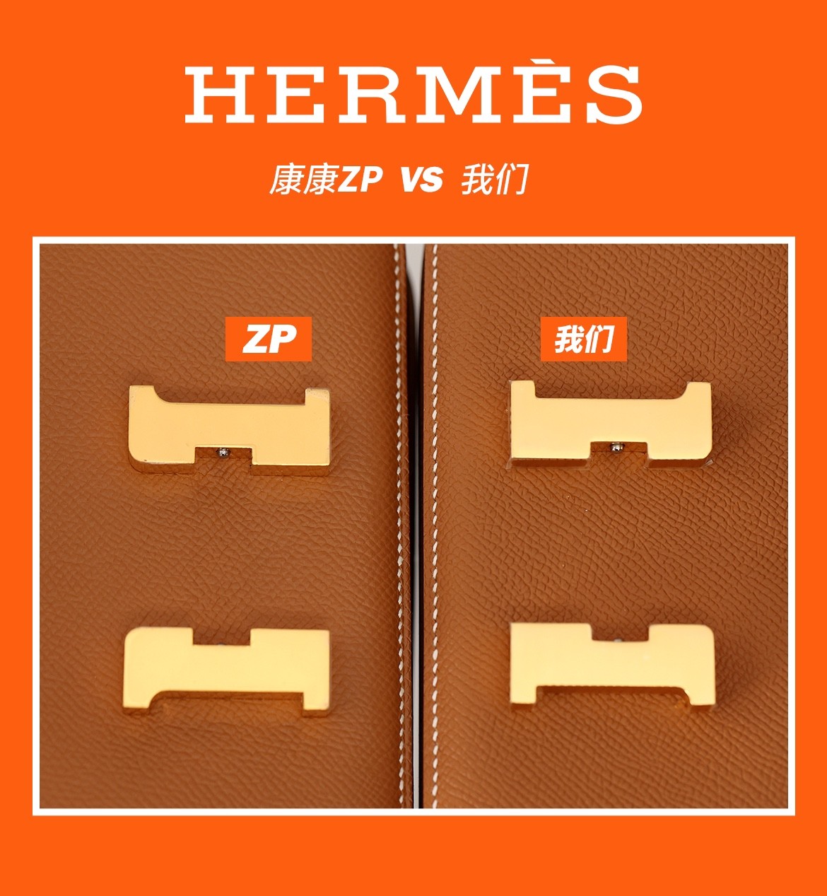 Shebag Super Replica VS Authentic of Hermes Constance bag (2024 Dec updated)-Best Quality Fake designer Bag Review, Replica designer bag ru Shebag Super Replica VS Authentic of Hermes Constance bag (2024 Dec updated)-Best Quality Fake designer Bag Review, Replica designer bag ru