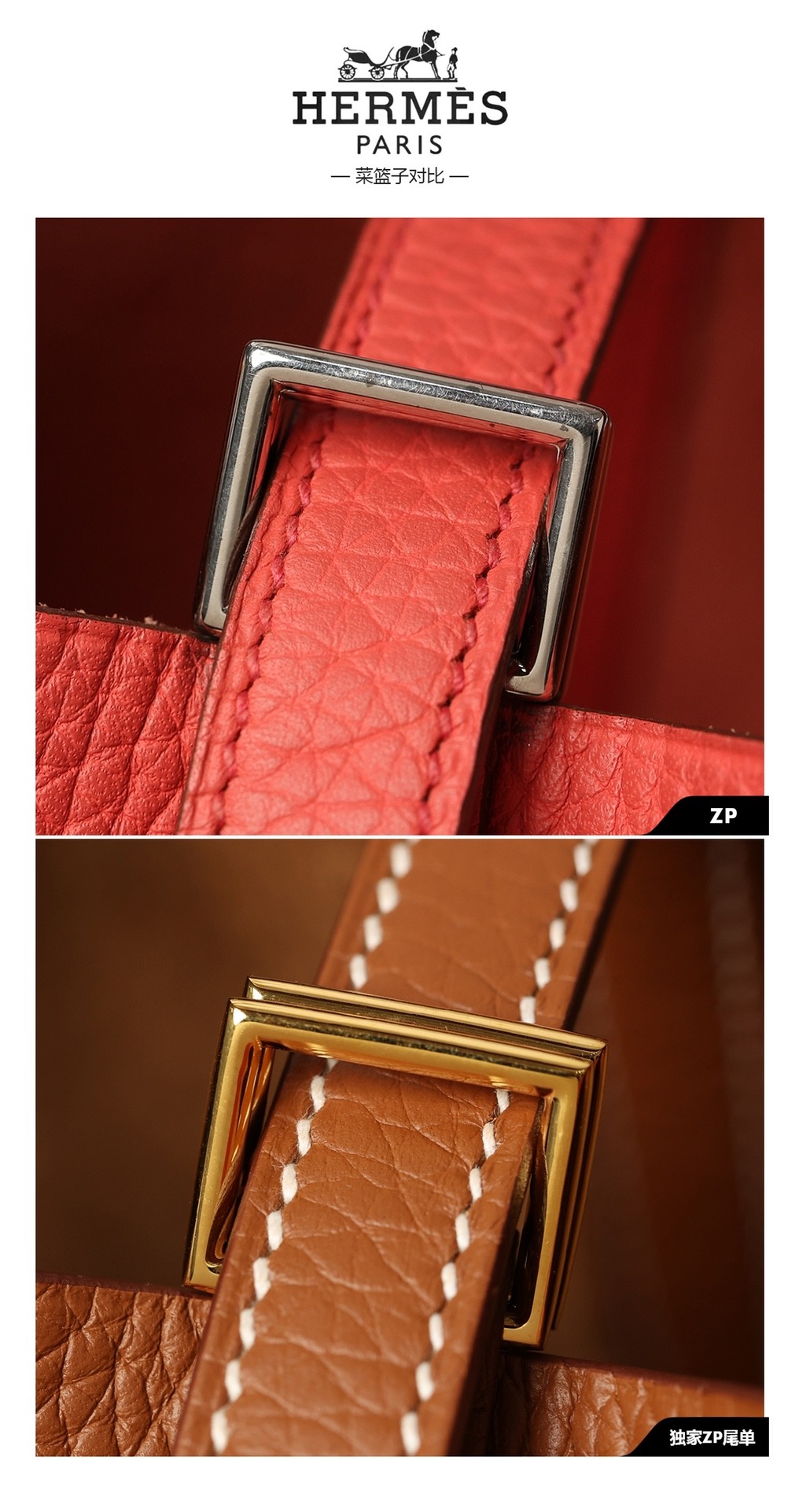 Shebag Super Replica VS Authentic of Hermes Constance bag (2024 Dec updated)-Best Quality Fake designer Bag Review, Replica designer bag ru Shebag Super Replica VS Authentic of Hermes Constance bag (2024 Dec updated)-Best Quality Fake designer Bag Review, Replica designer bag ru