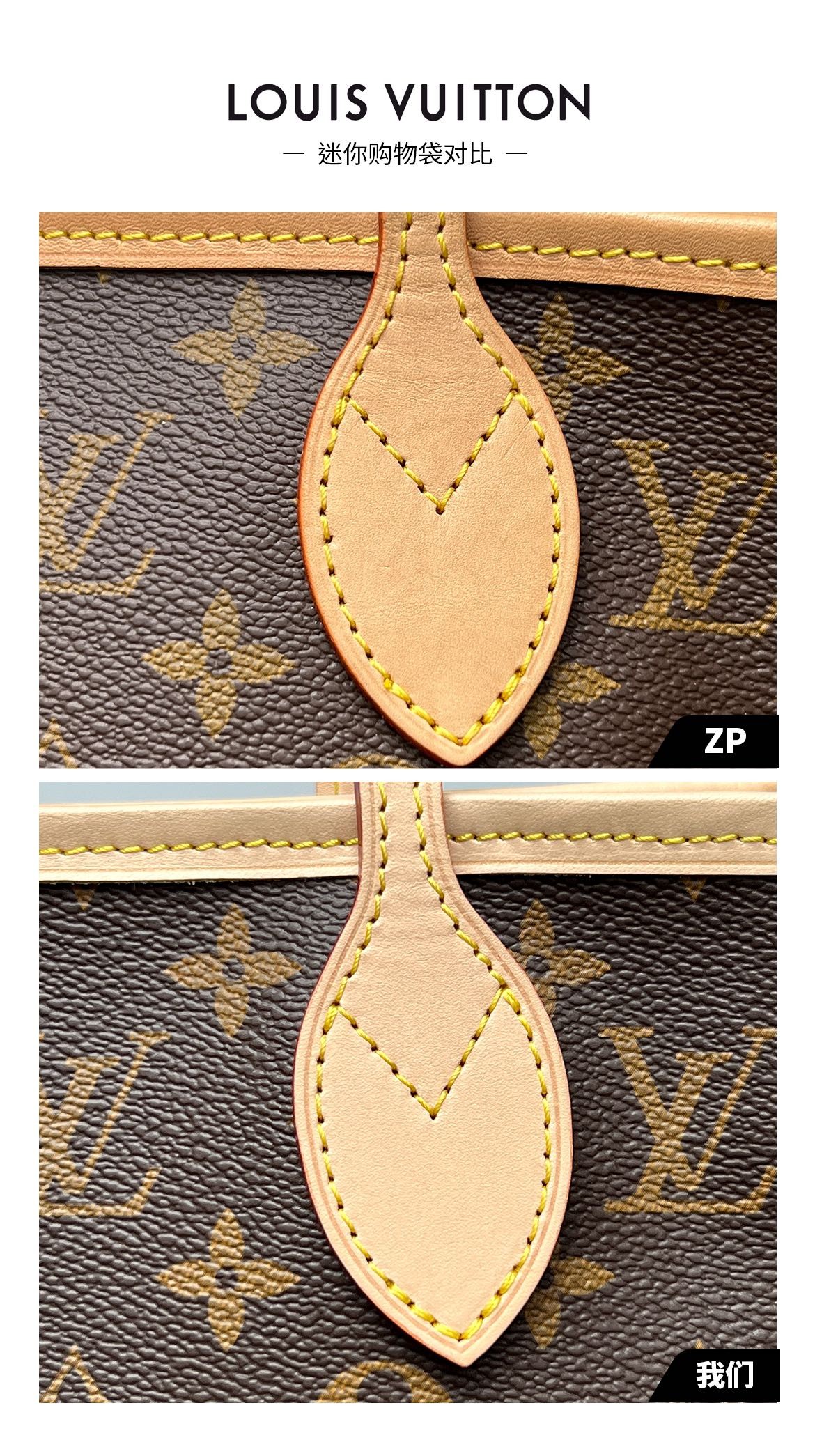 Shebag VS Authentic of Louis Vuitton Neverfull bags(2024 Dec updated)-Best Quality Fake designer Bag Review, Replica designer bag ru Shebag VS Authentic of Louis Vuitton Neverfull bags(2024 Dec updated)-Best Quality Fake designer Bag Review, Replica designer bag ru