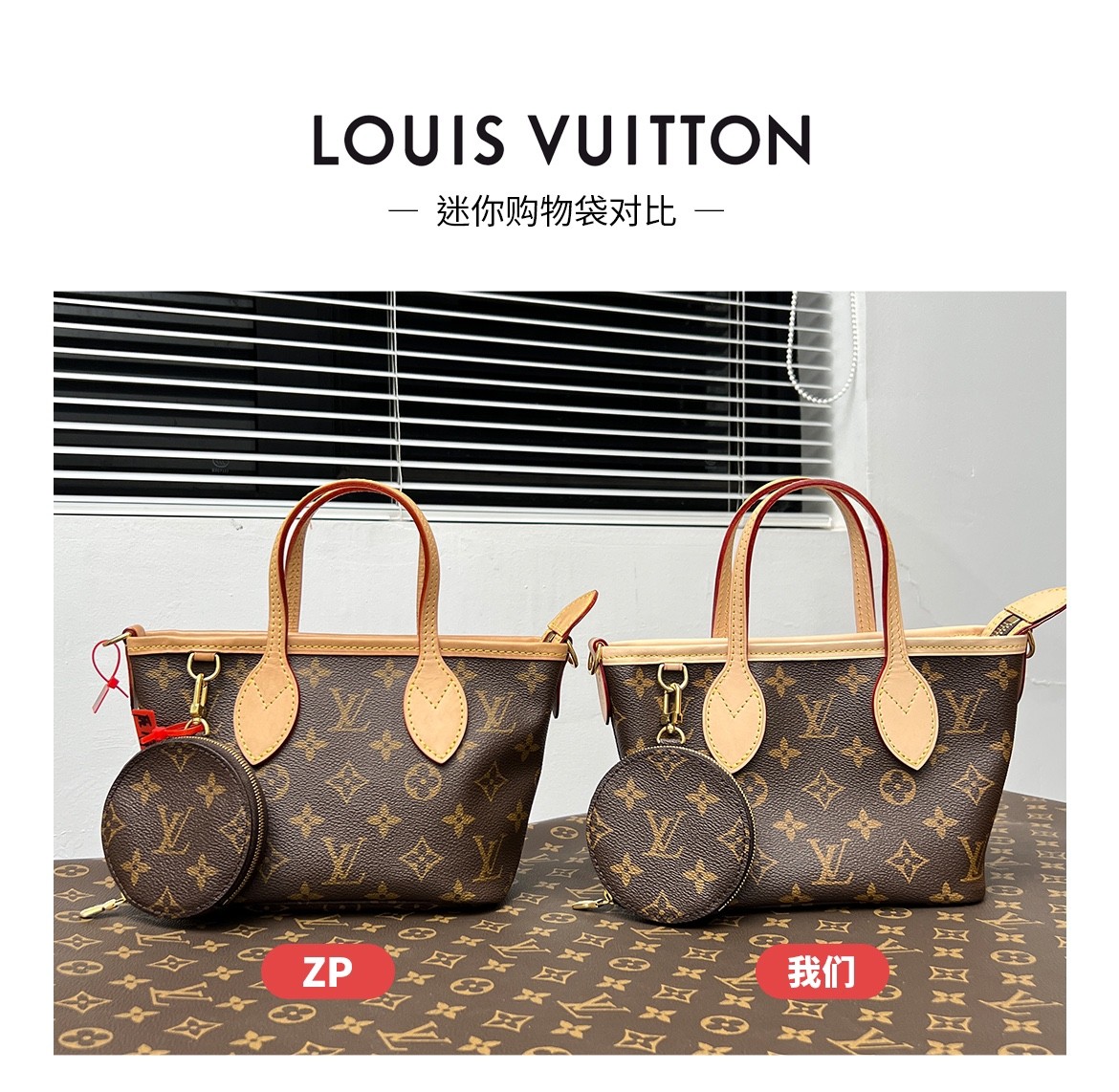 Shebag VS Authentic of Louis Vuitton Neverfull bags(2024 Dec updated)-Best Quality Fake designer Bag Review, Replica designer bag ru Shebag VS Authentic of Louis Vuitton Neverfull bags(2024 Dec updated)-Best Quality Fake designer Bag Review, Replica designer bag ru