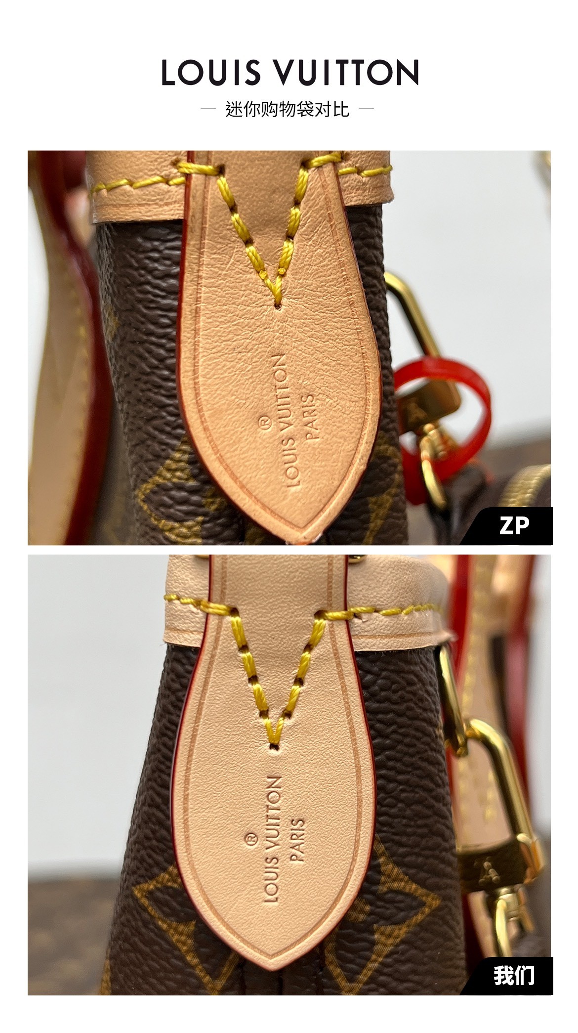 Shebag VS Authentic of Louis Vuitton Neverfull bags(2024 Dec updated)-Best Quality Fake designer Bag Review, Replica designer bag ru Shebag VS Authentic of Louis Vuitton Neverfull bags(2024 Dec updated)-Best Quality Fake designer Bag Review, Replica designer bag ru