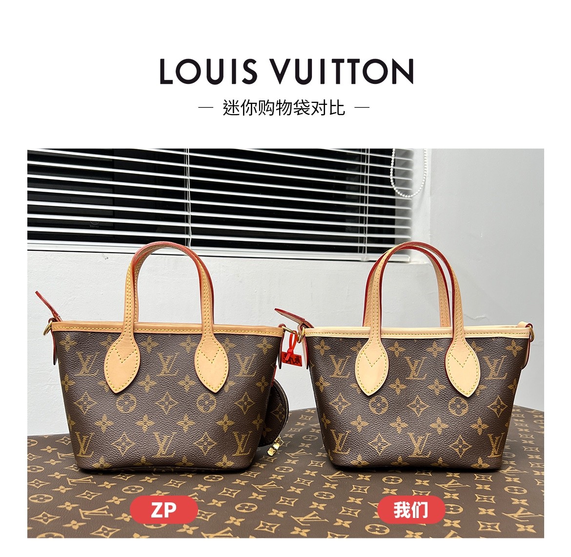Shebag VS Authentic of Louis Vuitton Neverfull bags(2024 Dec updated)-Best Quality Fake designer Bag Review, Replica designer bag ru Shebag VS Authentic of Louis Vuitton Neverfull bags(2024 Dec updated)-Best Quality Fake designer Bag Review, Replica designer bag ru