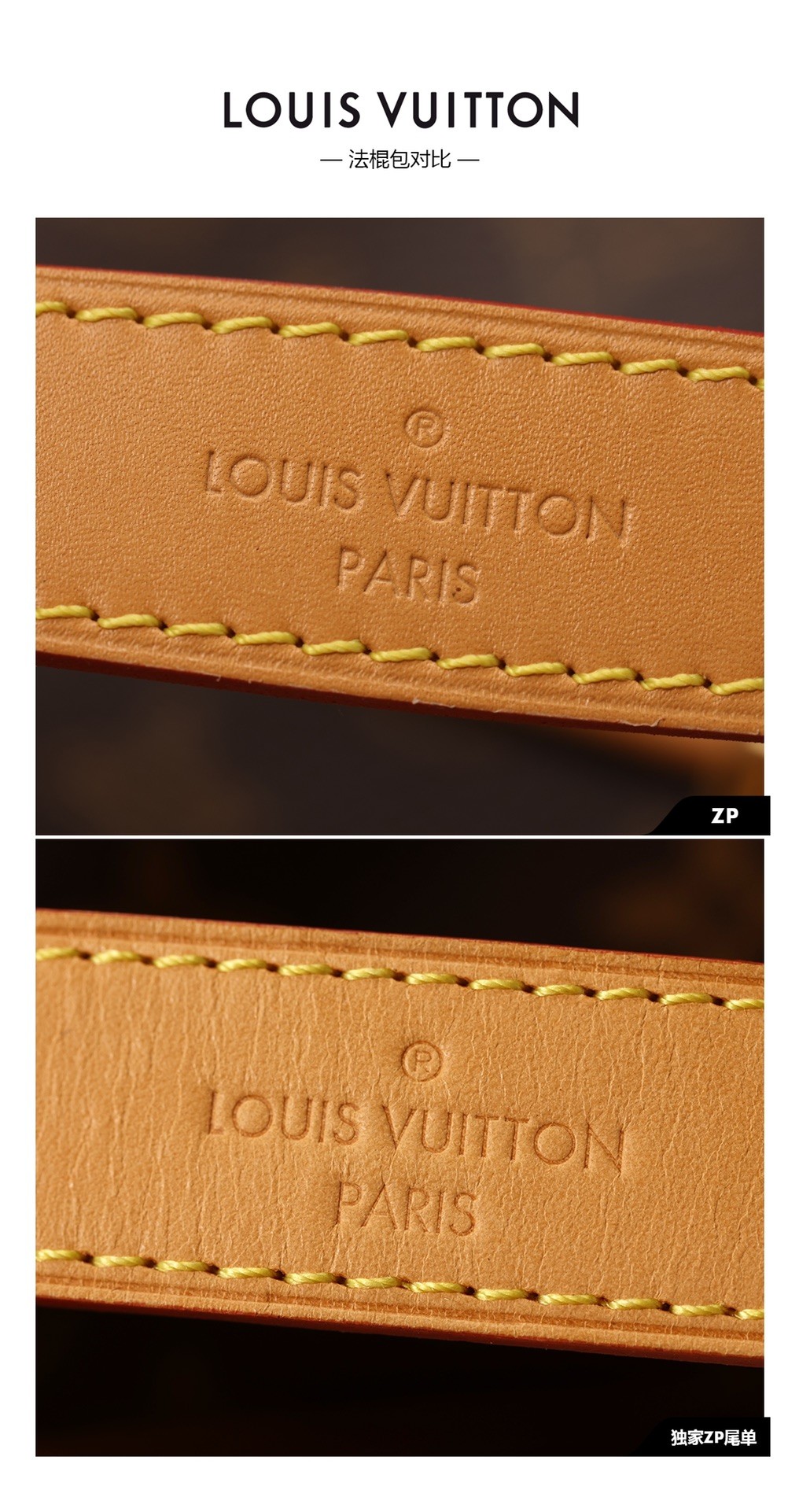 Shebag VS Authentic of Louis Vuitton Neverfull bags(2024 Dec updated)-Best Quality Fake designer Bag Review, Replica designer bag ru Shebag VS Authentic of Louis Vuitton Neverfull bags(2024 Dec updated)-Best Quality Fake designer Bag Review, Replica designer bag ru