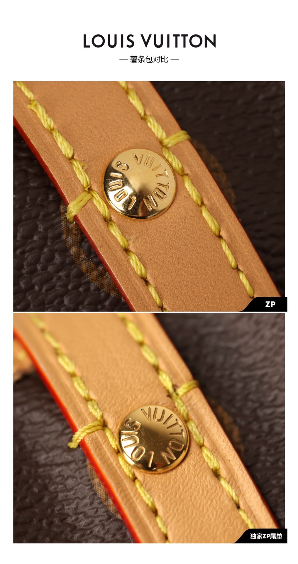Shebag VS Authentic of Louis Vuitton Neverfull bags(2024 Dec updated)-Best Quality Fake designer Bag Review, Replica designer bag ru Shebag VS Authentic of Louis Vuitton Neverfull bags(2024 Dec updated)-Best Quality Fake designer Bag Review, Replica designer bag ru