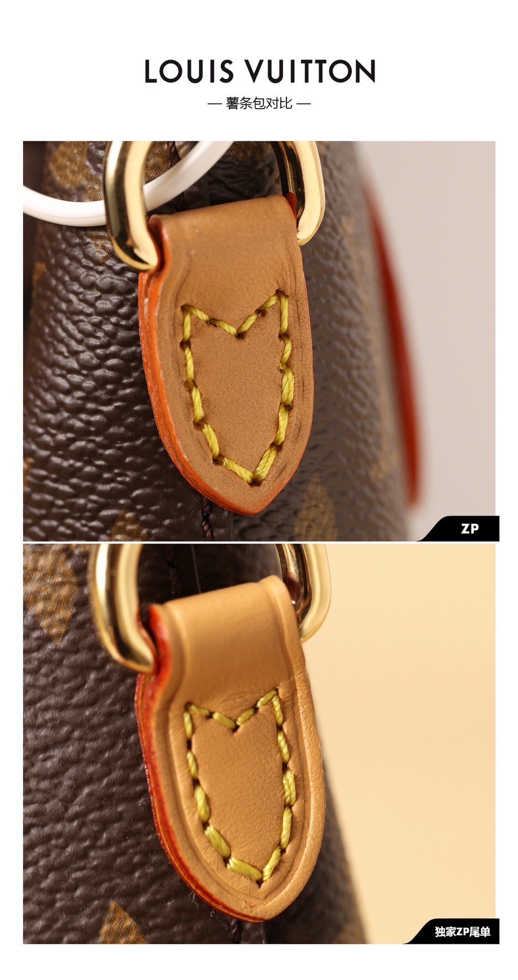 Shebag VS Authentic of Louis Vuitton Neverfull bags(2024 Dec updated)-Best Quality Fake designer Bag Review, Replica designer bag ru Shebag VS Authentic of Louis Vuitton Neverfull bags(2024 Dec updated)-Best Quality Fake designer Bag Review, Replica designer bag ru