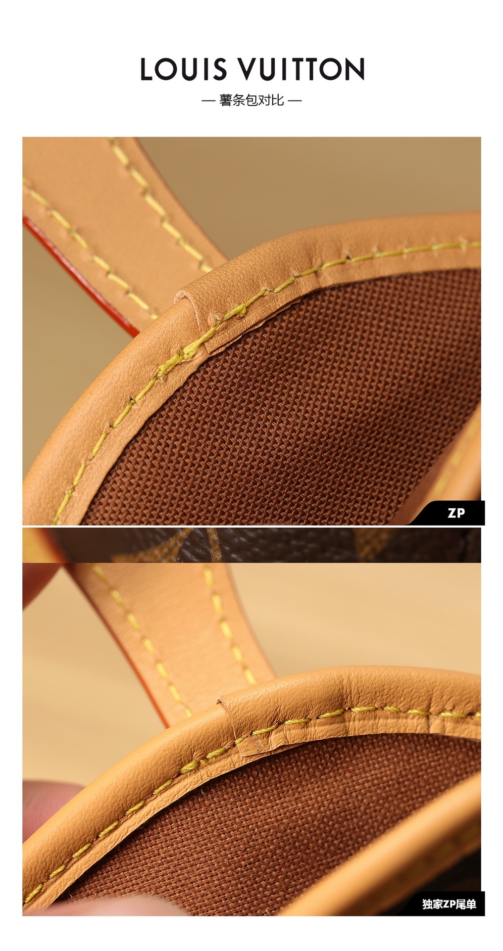 Shebag VS Authentic of Louis Vuitton Neverfull bags(2024 Dec updated)-Best Quality Fake designer Bag Review, Replica designer bag ru Shebag VS Authentic of Louis Vuitton Neverfull bags(2024 Dec updated)-Best Quality Fake designer Bag Review, Replica designer bag ru