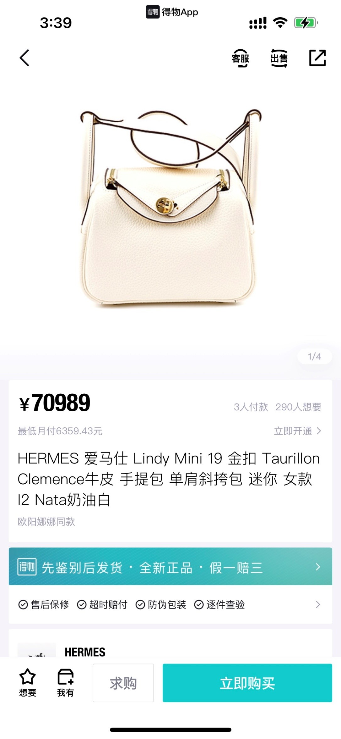 Shebag Lindy 19 bag snow white gold in togo leather review (2024 Dec updated)-Best Quality Fake designer Bag Review, Replica designer bag ru Shebag Lindy 19 bag snow white gold in togo leather review (2024 Dec updated)-Best Quality Fake designer Bag Review, Replica designer bag ru