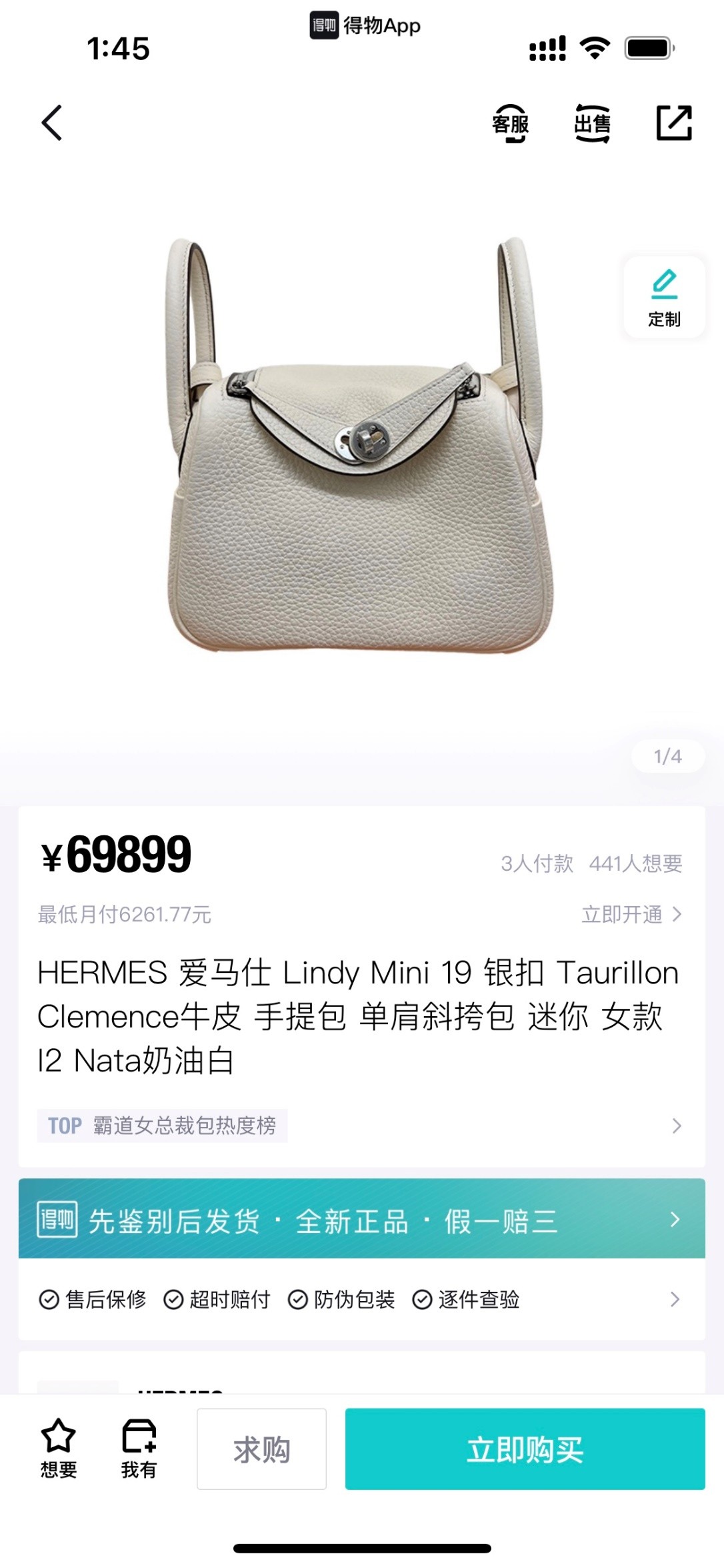 Shebag Lindy 19 bag snow white gold in togo leather review (2024 Dec updated)-Best Quality Fake designer Bag Review, Replica designer bag ru Shebag Lindy 19 bag snow white gold in togo leather review (2024 Dec updated)-Best Quality Fake designer Bag Review, Replica designer bag ru