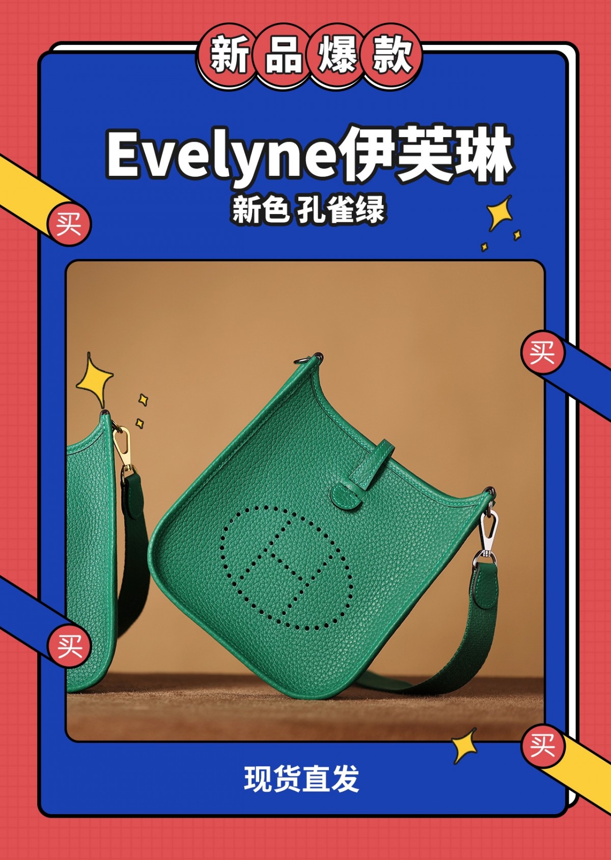 Shebag Hermes Evelyne 16 bag green togo silver hardware fully hand made (2024 Dec updated)-Best Quality Fake designer Bag Review, Replica designer bag ru