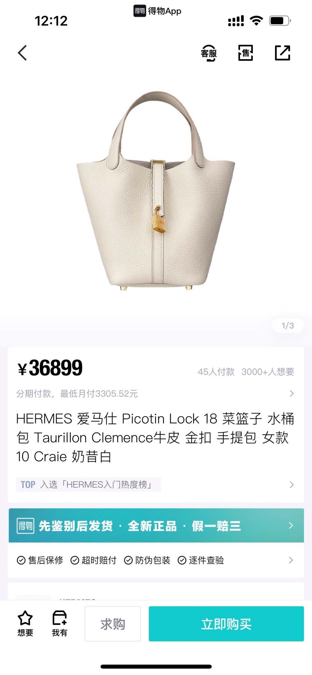 Shebag fully handmade Hermes Picotin 18 bag review snow white togo leather(2025 Jan updated)-Best Quality Fake designer Bag Review, Replica designer bag ru Shebag fully handmade Hermes Picotin 18 bag review snow white togo leather(2025 Jan updated)-Best Quality Fake designer Bag Review, Replica designer bag ru