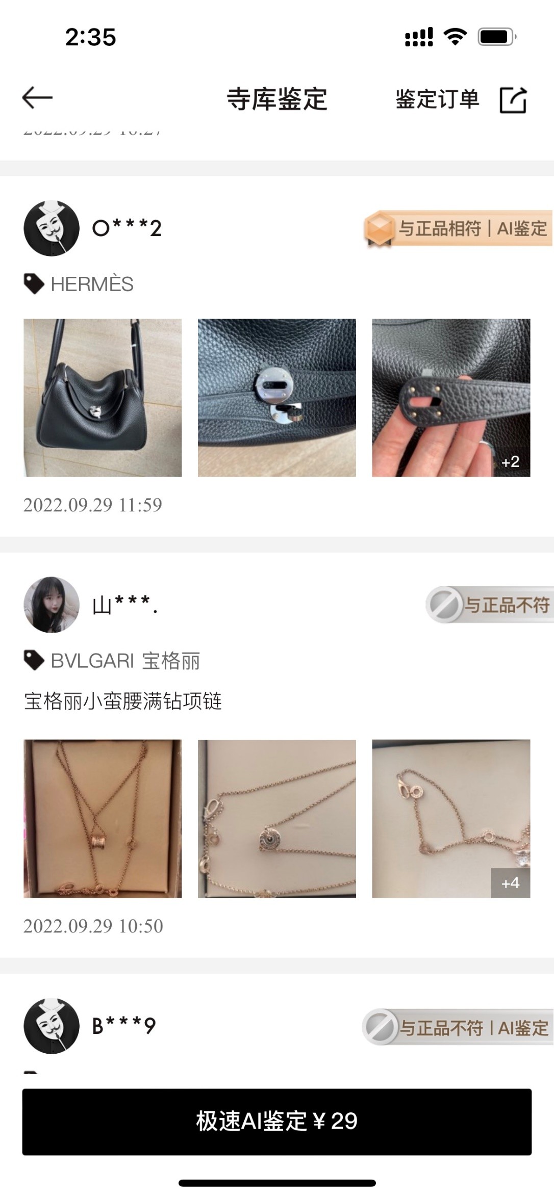 Shebag handmade Hermes Lindy 26 bag black togo review (2025 Jan updated)-Best Quality Fake designer Bag Review, Replica designer bag ru