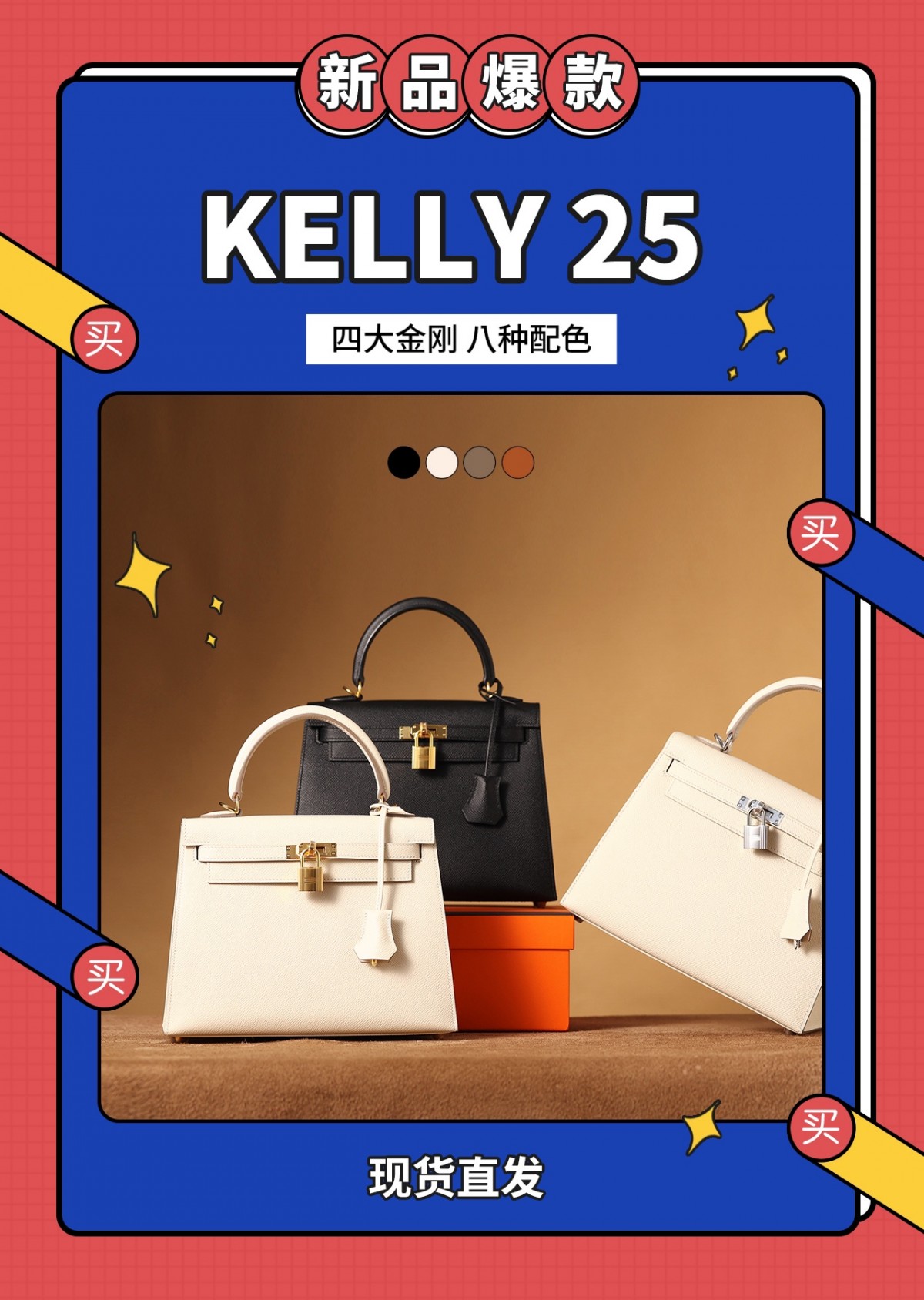 Shebag fully handmade Hermes Kelly 25 bag black epsom leather gold hardware lastets batch review (2025 Jan updated)-Best Quality Fake designer Bag Review, Replica designer bag ru