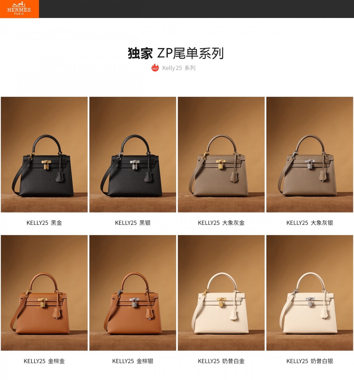 Shebag fully handmade Hermes Kelly 25 bag black epsom leather gold hardware lastets batch review (2025 Jan updated)-Best Quality Fake designer Bag Review, Replica designer bag ru