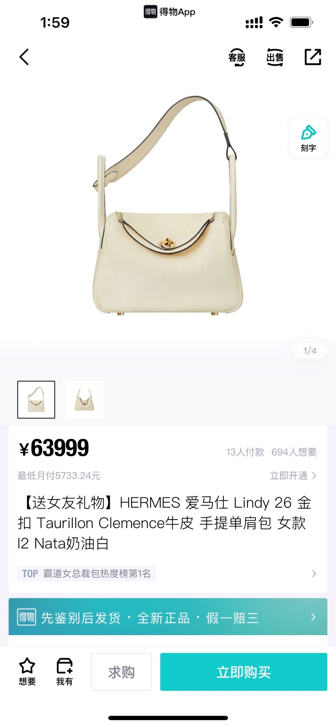 Shebag fully hand made Lindy 26 white bag in togo review (2025 Jan updated)-Best Quality Fake designer Bag Review, Replica designer bag ru