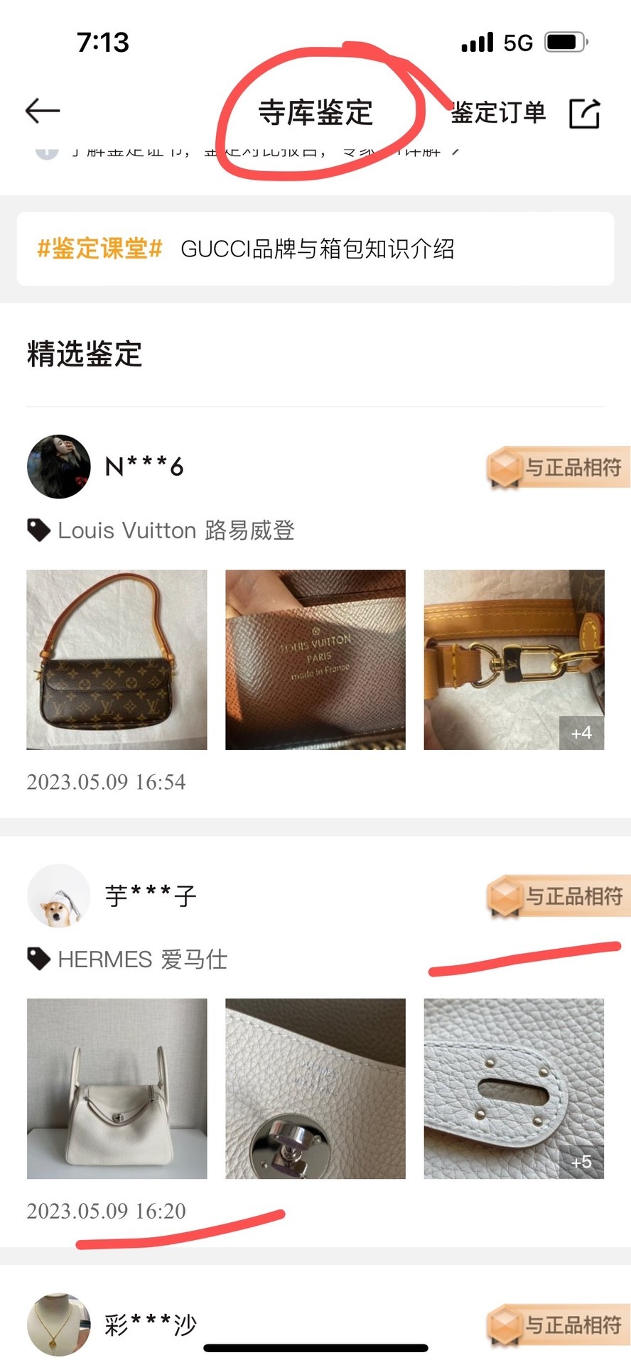 Shebag fully hand made Lindy 26 white bag in togo review (2025 Jan updated)-Best Quality Fake designer Bag Review, Replica designer bag ru