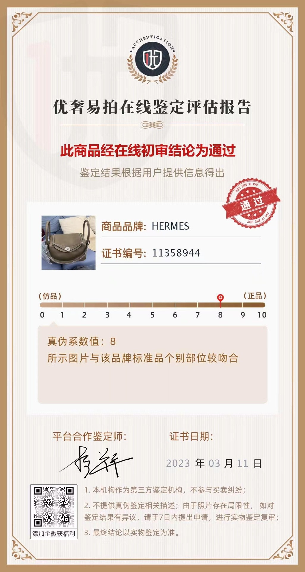 Shebag fully handmade Hermes Lindy 26 grey gold in togo(2025 Jan updated)-Best Quality Fake designer Bag Review, Replica designer bag ru