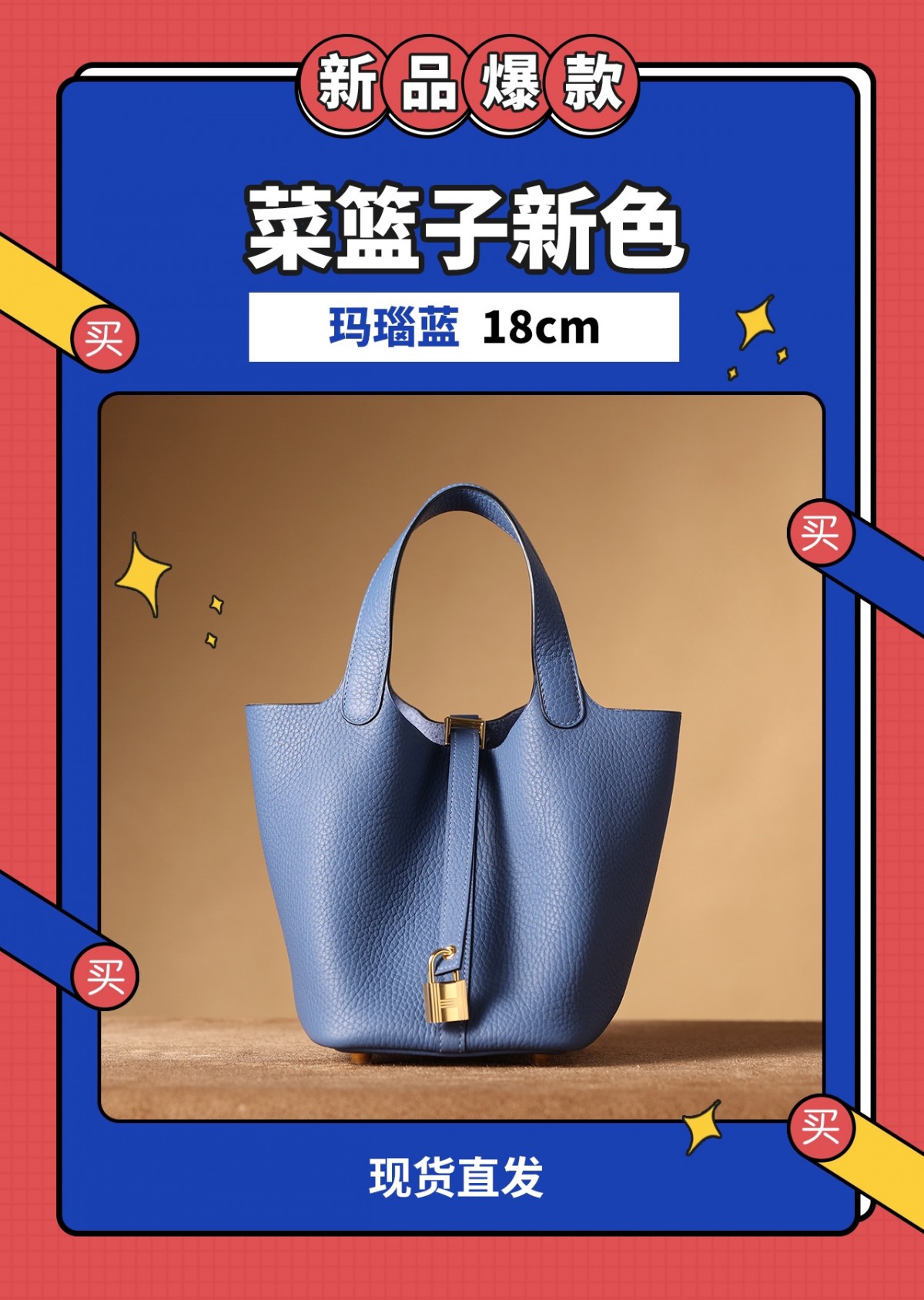 Shebag fully handmade Hermes Picotin 18 bag in togo blue review (2025 Feb updated)-Best Quality Fake designer Bag Review, Replica designer bag ru
