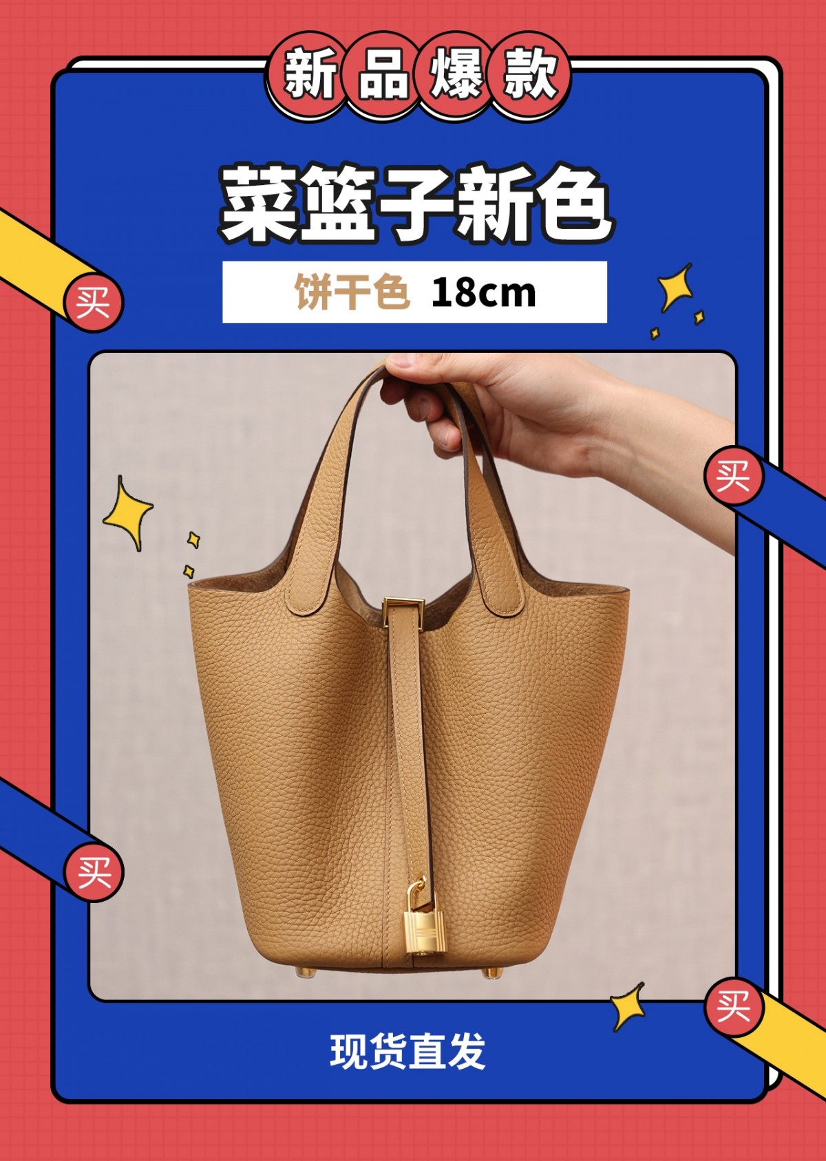 Shebag fully handmade Hermes Picotin 18 bag in togo brown review (2025 Feb updated)-Best Quality Fake designer Bag Review, Replica designer bag ru Shebag fully handmade Hermes Picotin 18 bag in togo brown review (2025 Feb updated)-Best Quality Fake designer Bag Review, Replica designer bag ru