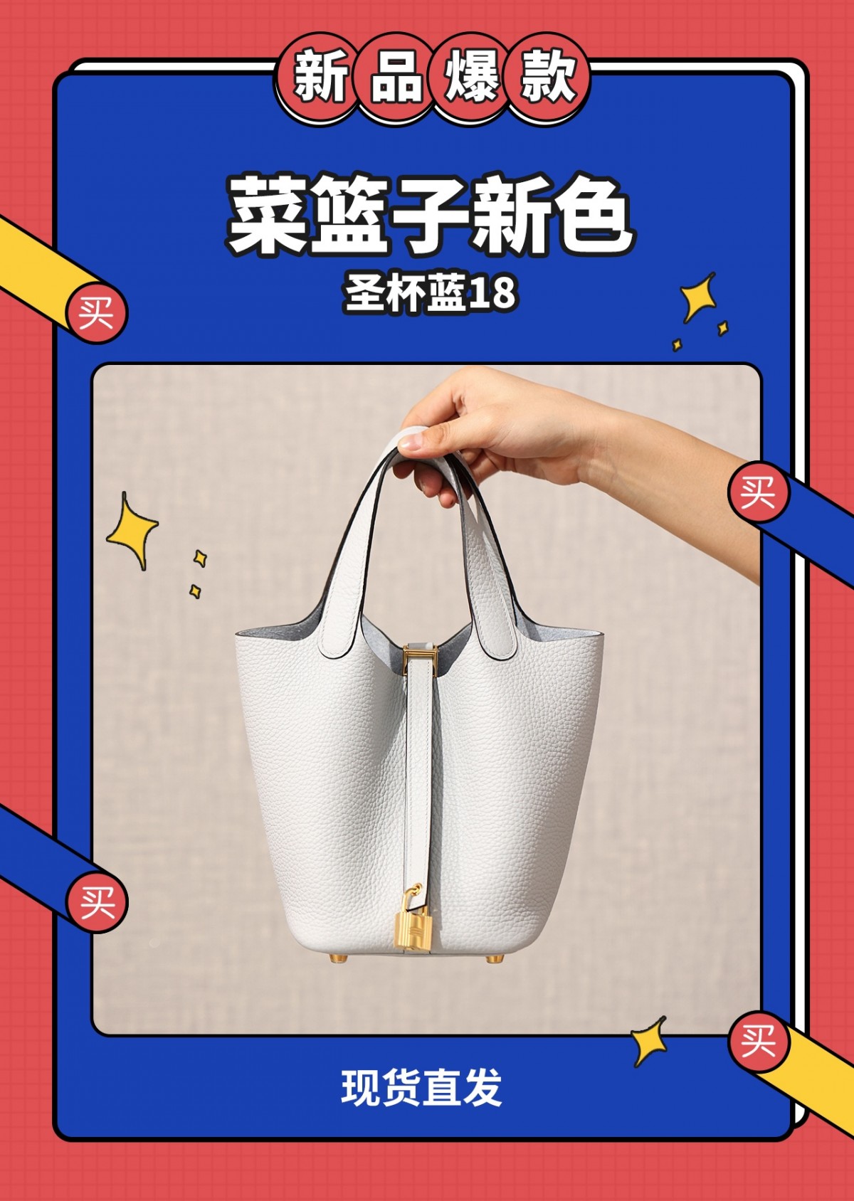 Shebag Fully handmade Hermes Picotin 18 bag in togo white reivew (2025 Feb updated)-Best Quality Fake designer Bag Review, Replica designer bag ru Shebag Fully handmade Hermes Picotin 18 bag in togo white reivew (2025 Feb updated)-Best Quality Fake designer Bag Review, Replica designer bag ru