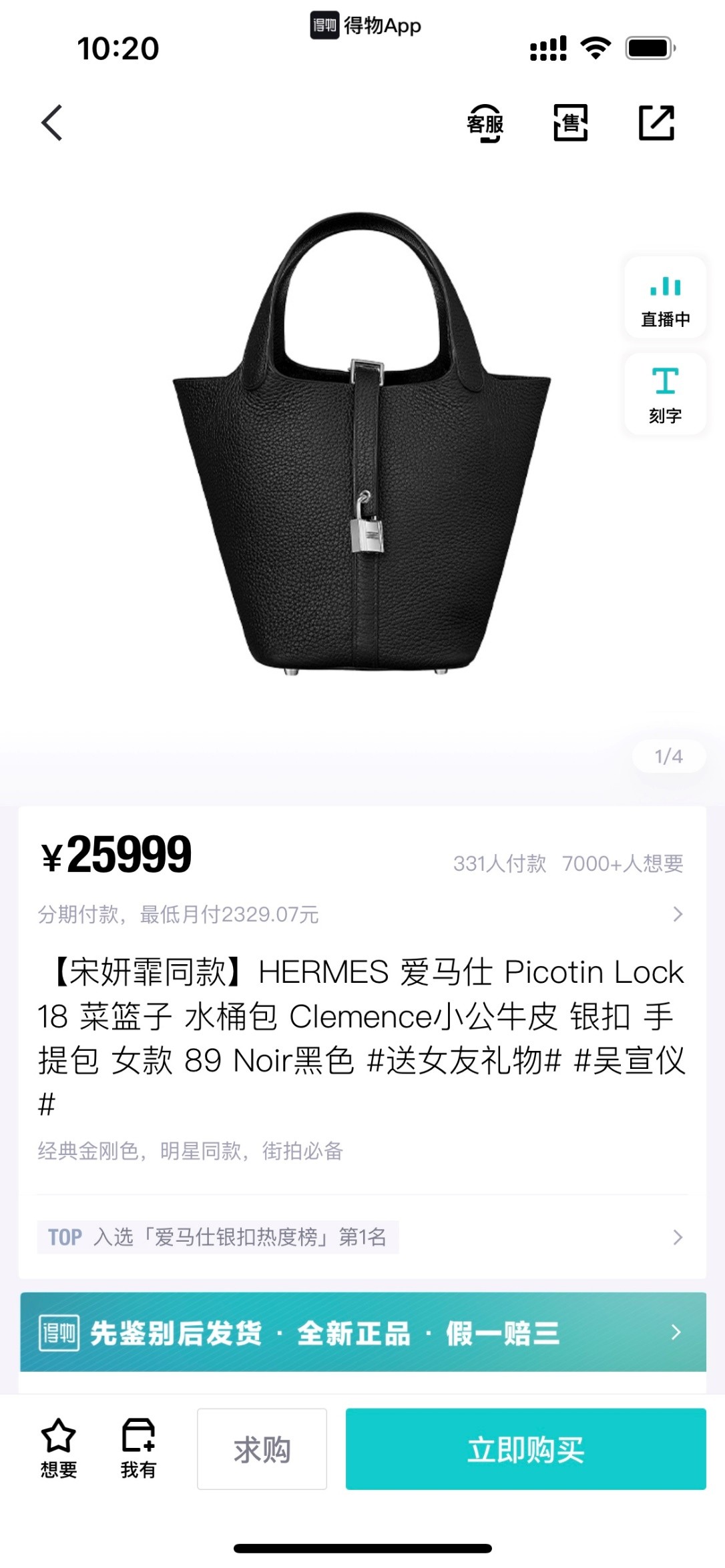 Shebag fully handmade Hermes Picotin 18 bag black togo silver (2025 Feb updated)-Best Quality Fake designer Bag Review, Replica designer bag ru