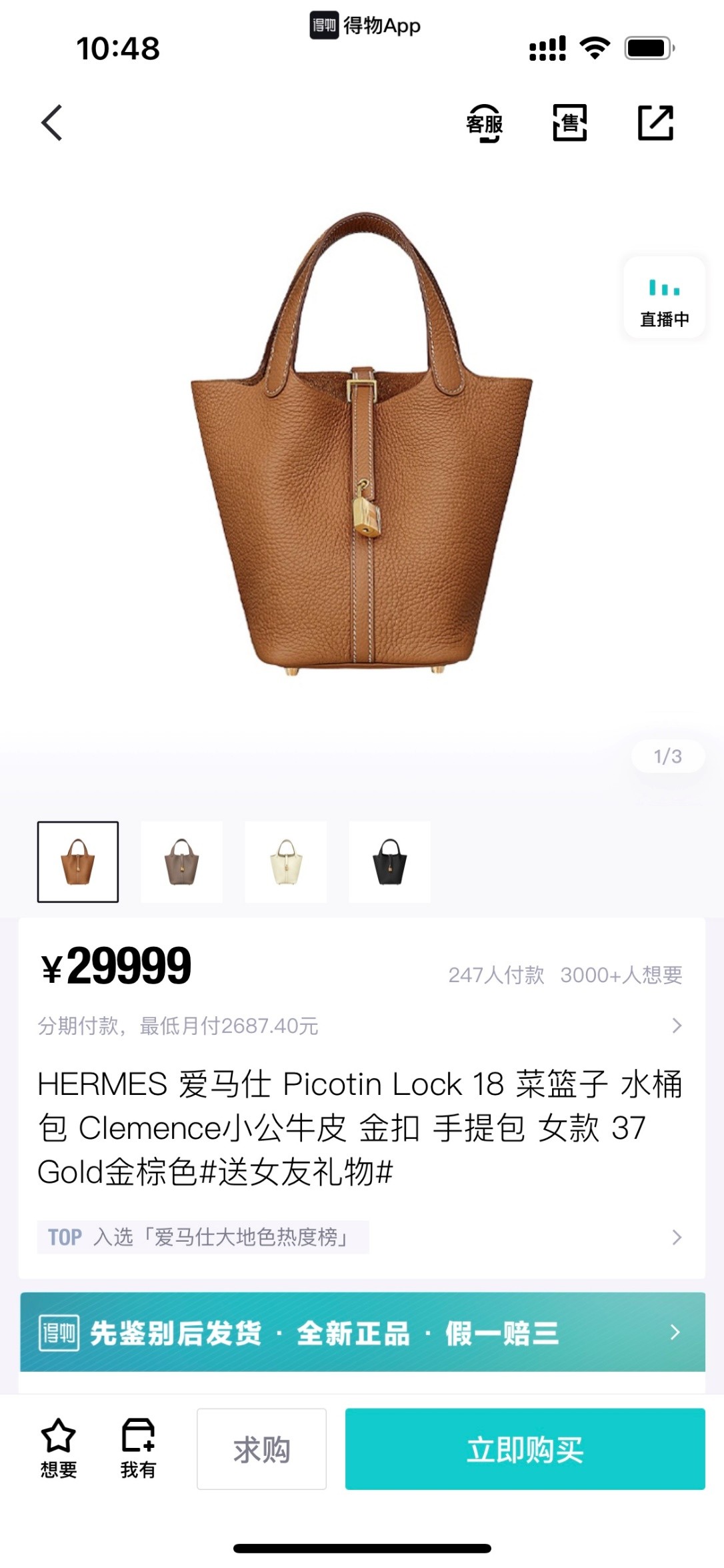 Shebag fully handmade Hermes Picotin 18 bag in brown gold (2025 Feb updated)-Best Quality Fake designer Bag Review, Replica designer bag ru Shebag fully handmade Hermes Picotin 18 bag in brown gold (2025 Feb updated)-Best Quality Fake designer Bag Review, Replica designer bag ru