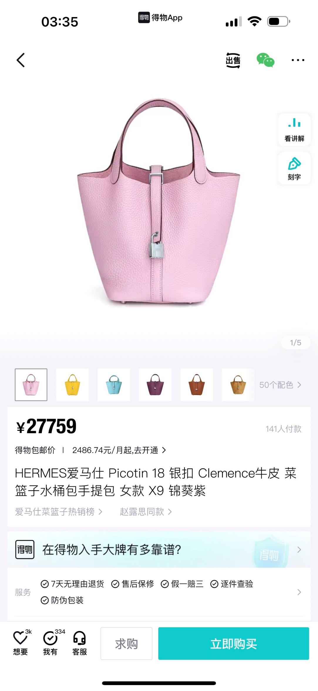 Shebag handmade Hermes Picotin 18 bag in Pink togo leather (2025 Feb updated)-Best Quality Fake designer Bag Review, Replica designer bag ru Shebag handmade Hermes Picotin 18 bag in Pink togo leather (2025 Feb updated)-Best Quality Fake designer Bag Review, Replica designer bag ru