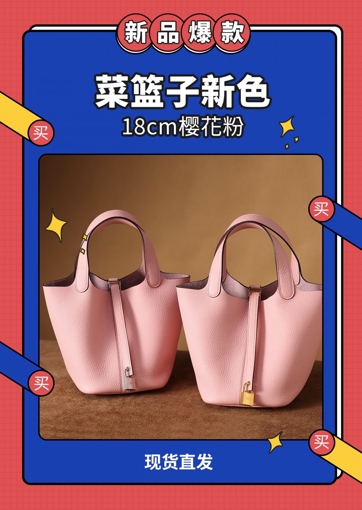 Shebag handmade Hermes Picotin 18 bag in Pink togo leather (2025 Feb updated)-Best Quality Fake designer Bag Review, Replica designer bag ru Shebag handmade Hermes Picotin 18 bag in Pink togo leather (2025 Feb updated)-Best Quality Fake designer Bag Review, Replica designer bag ru