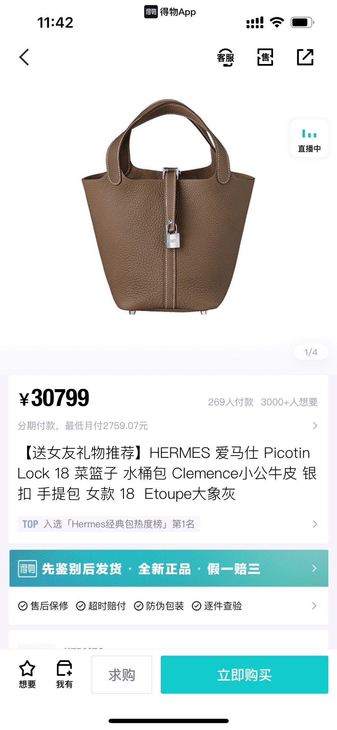 Shebag handmade Hermers Picotin 18 VS Picotin 22,which size fits?(2025 Feb updated)-Best Quality Fake designer Bag Review, Replica designer bag ru Shebag handmade Hermers Picotin 18 VS Picotin 22,which size fits?(2025 Feb updated)-Best Quality Fake designer Bag Review, Replica designer bag ru