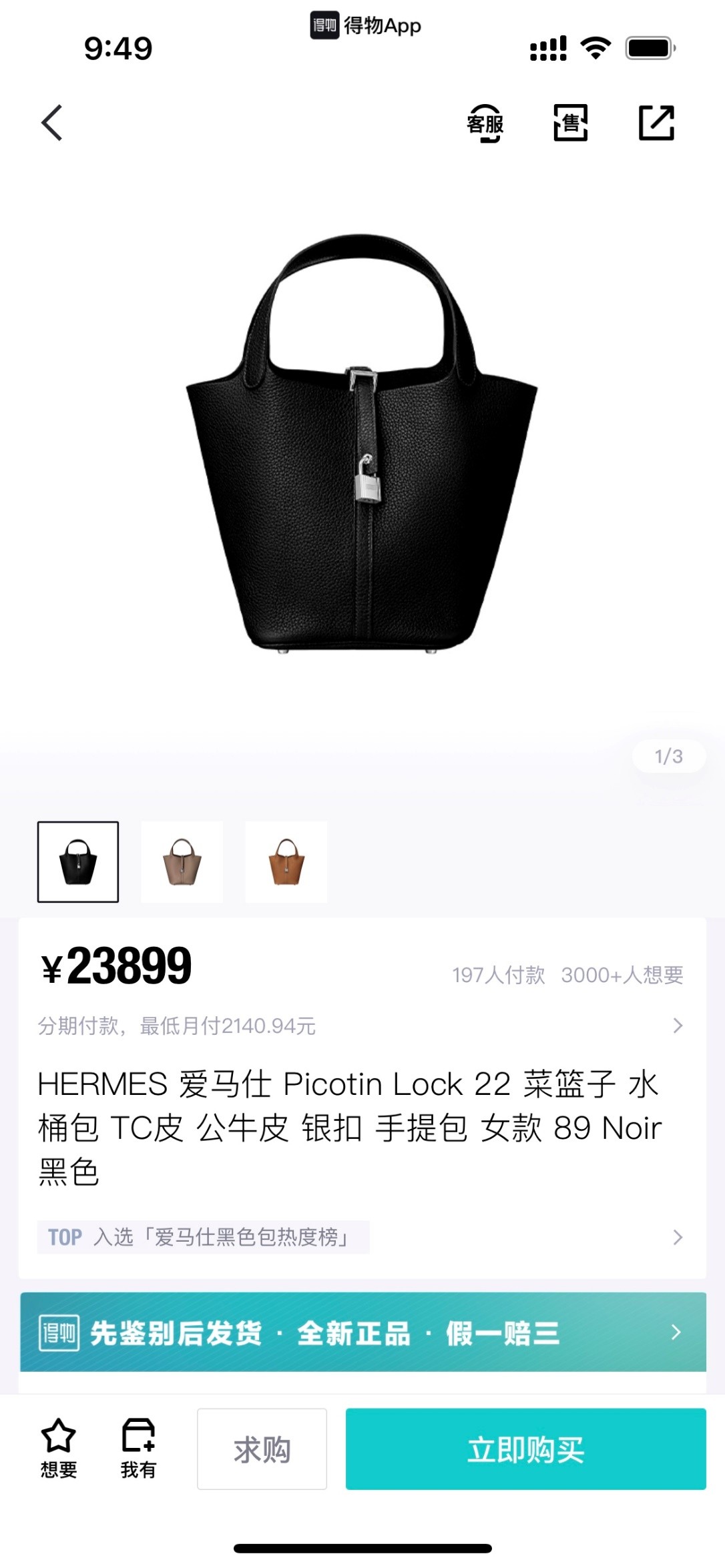 Shebag handmade Hermes Picotin 22 bag black togo review (2025 Feb udpated)-Best Quality Fake designer Bag Review, Replica designer bag ru Shebag handmade Hermes Picotin 22 bag black togo review (2025 Feb udpated)-Best Quality Fake designer Bag Review, Replica designer bag ru