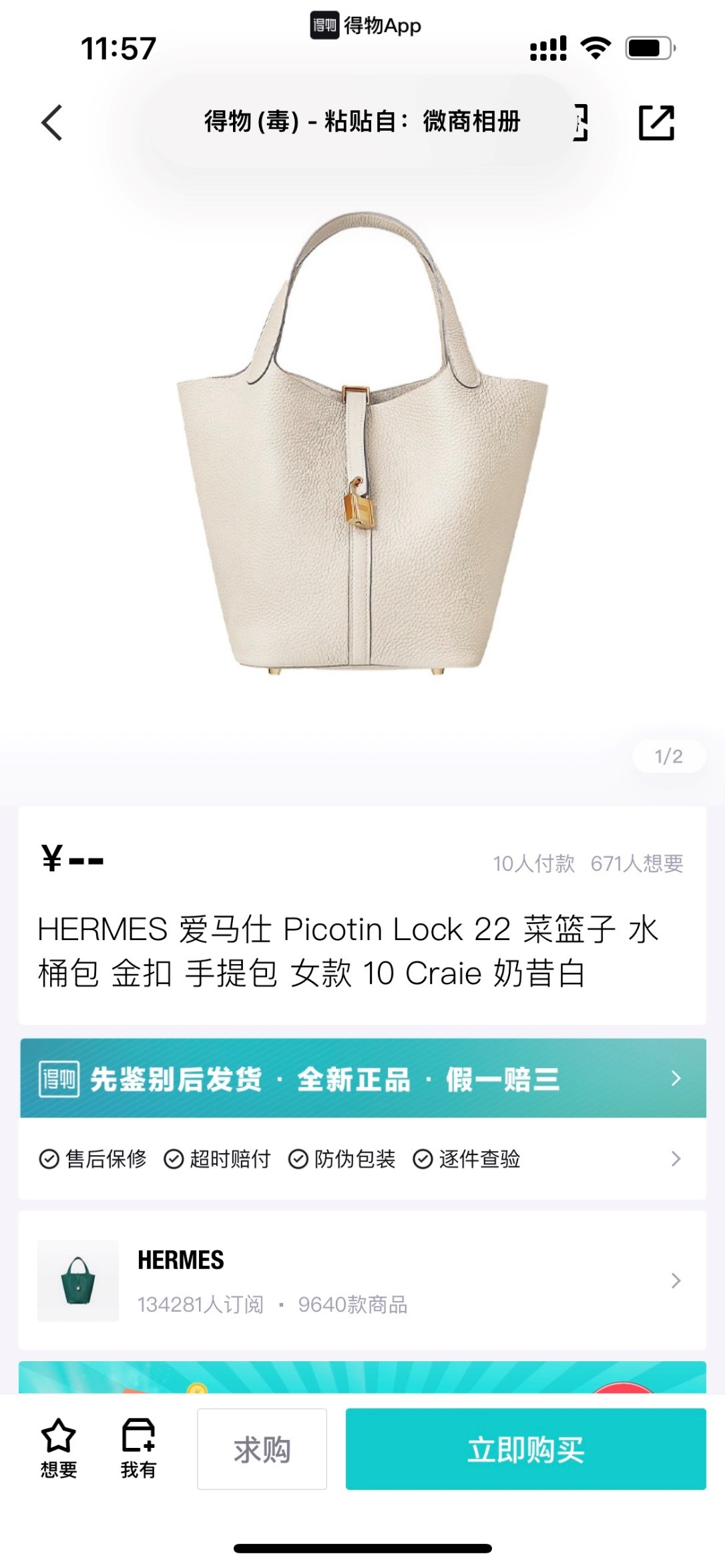Shebag fully handmade Hermes Picotin 22 bag in cream white togo review (2025 Feb updated)-Best Quality Fake designer Bag Review, Replica designer bag ru