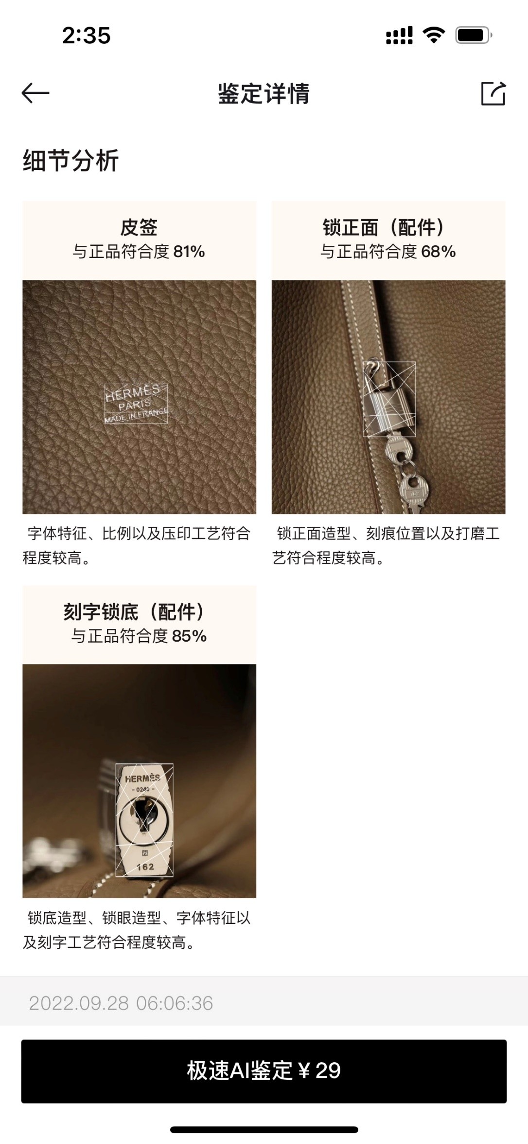 Shebag handmade Hermes Picotin 22 bag grey togo leather review （2025 Mar updated）-Best Quality Fake designer Bag Review, Replica designer bag ru